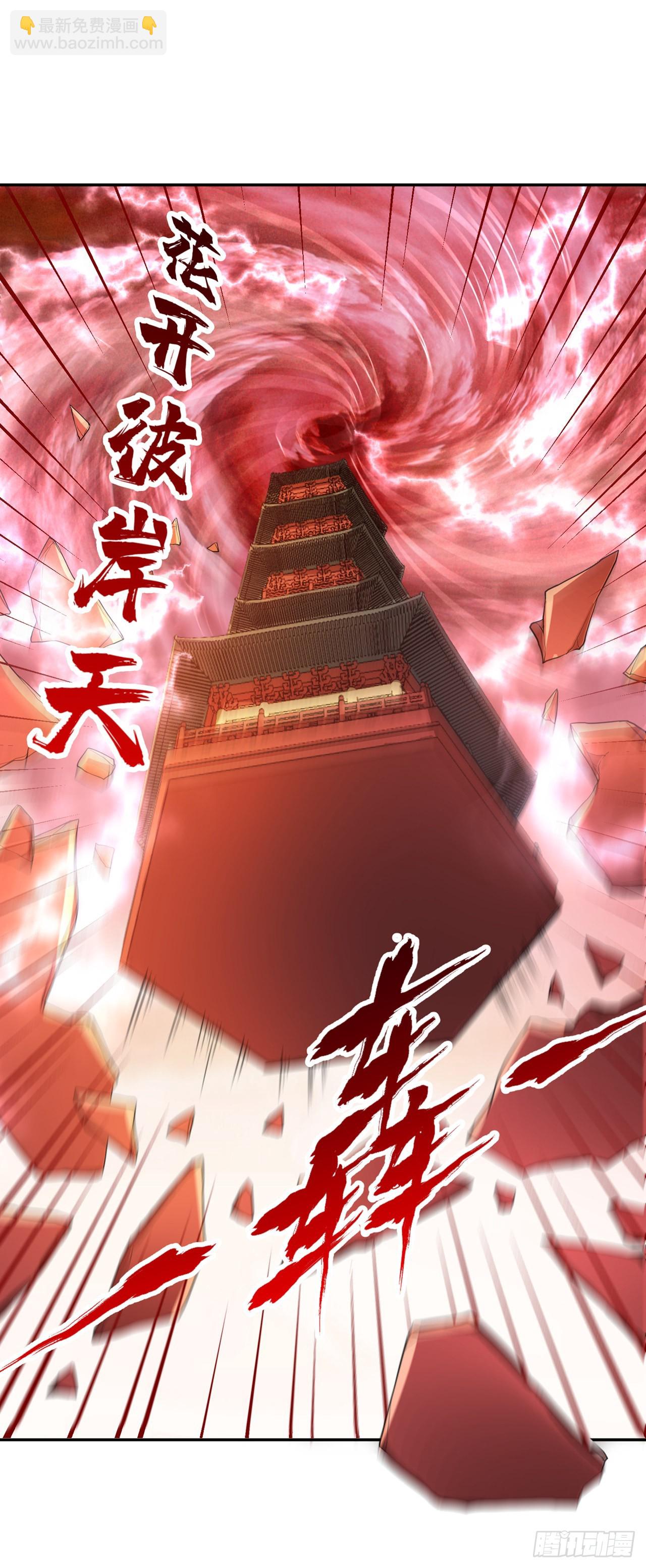 🍘我被困在同一天十万年 第233话 该动用底牌了！ 第12页
