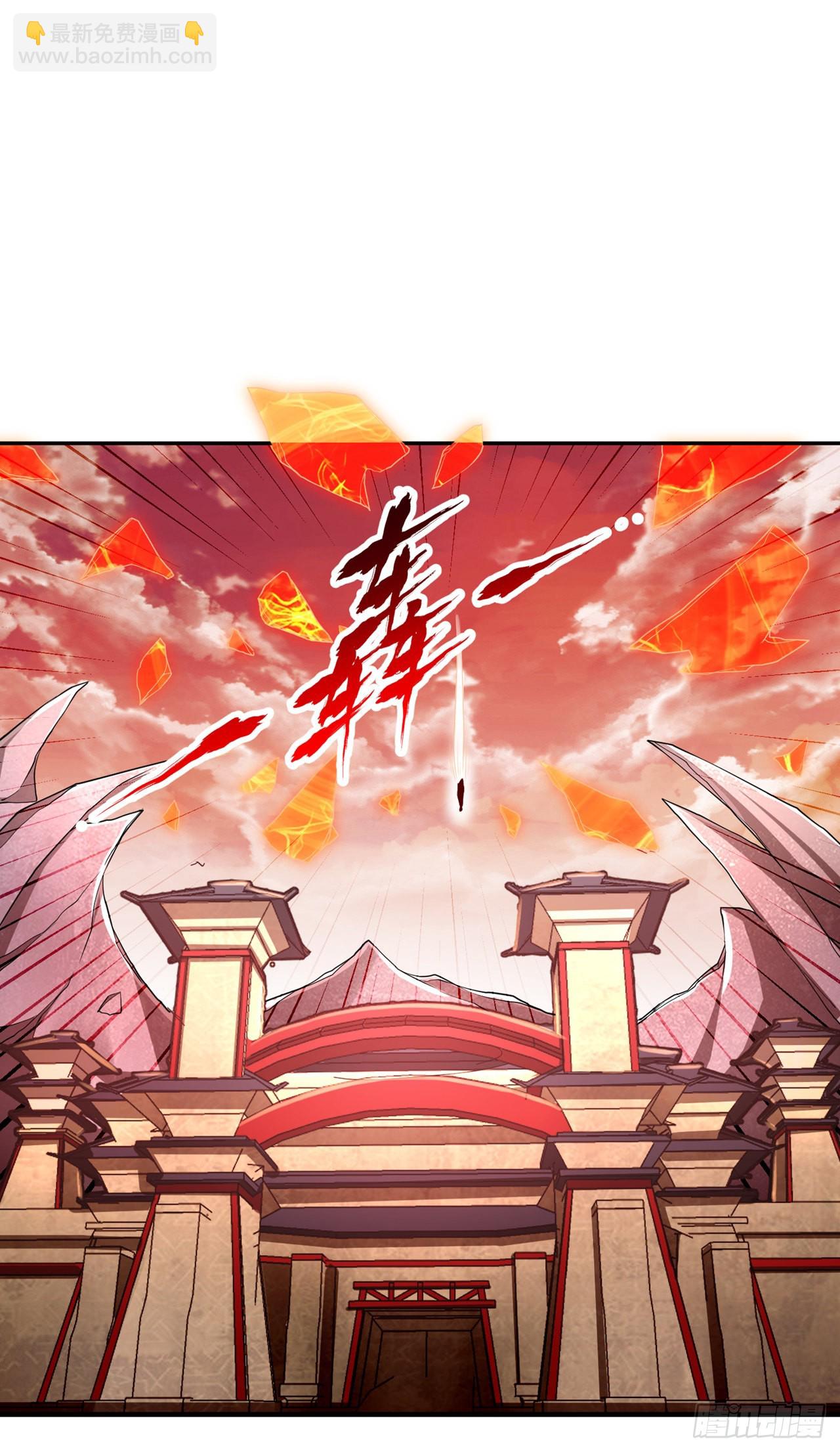🍘我被困在同一天十万年 第233话 该动用底牌了！ 第15页