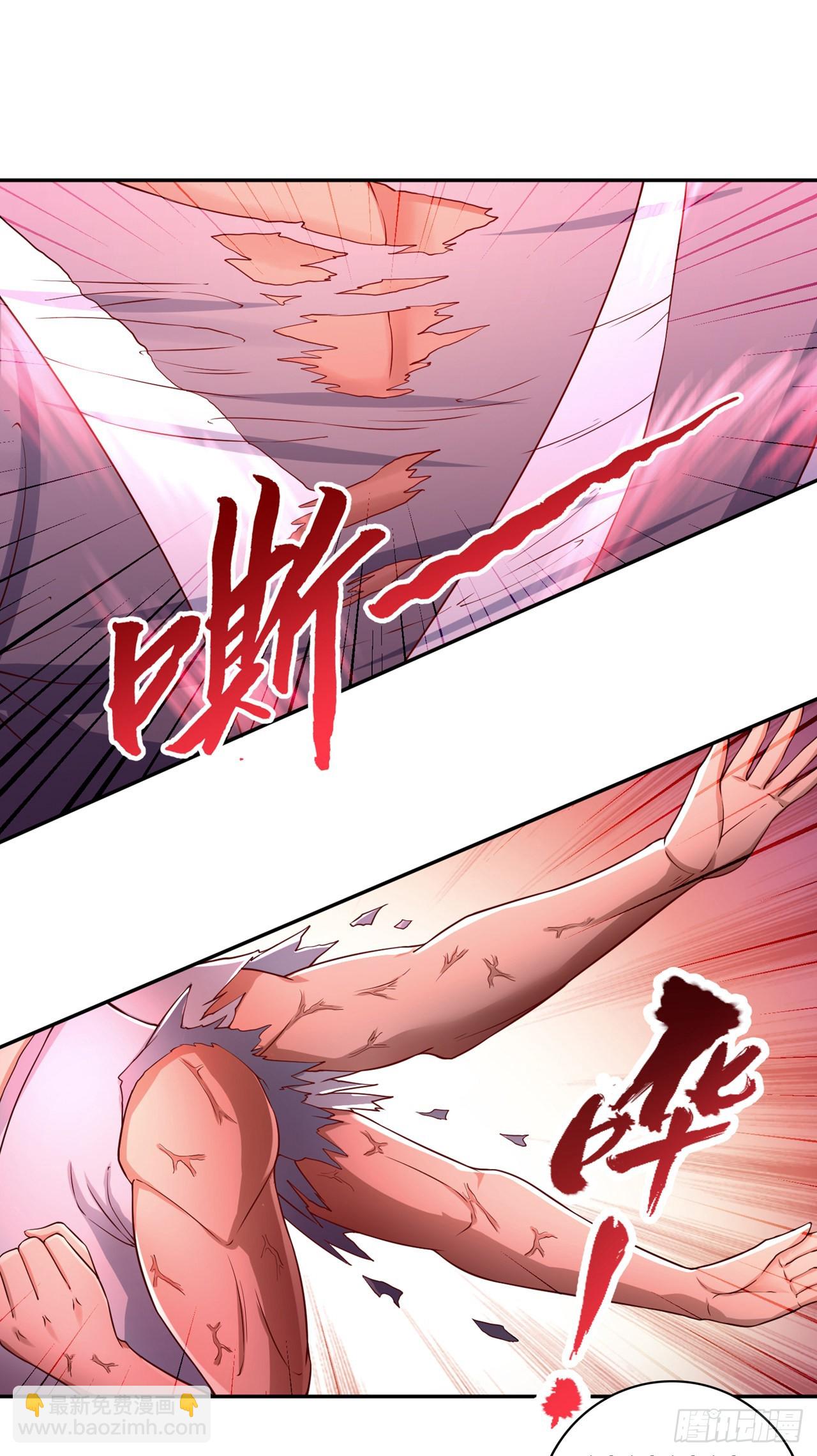 🍘我被困在同一天十万年 第233话 该动用底牌了！ 第21页