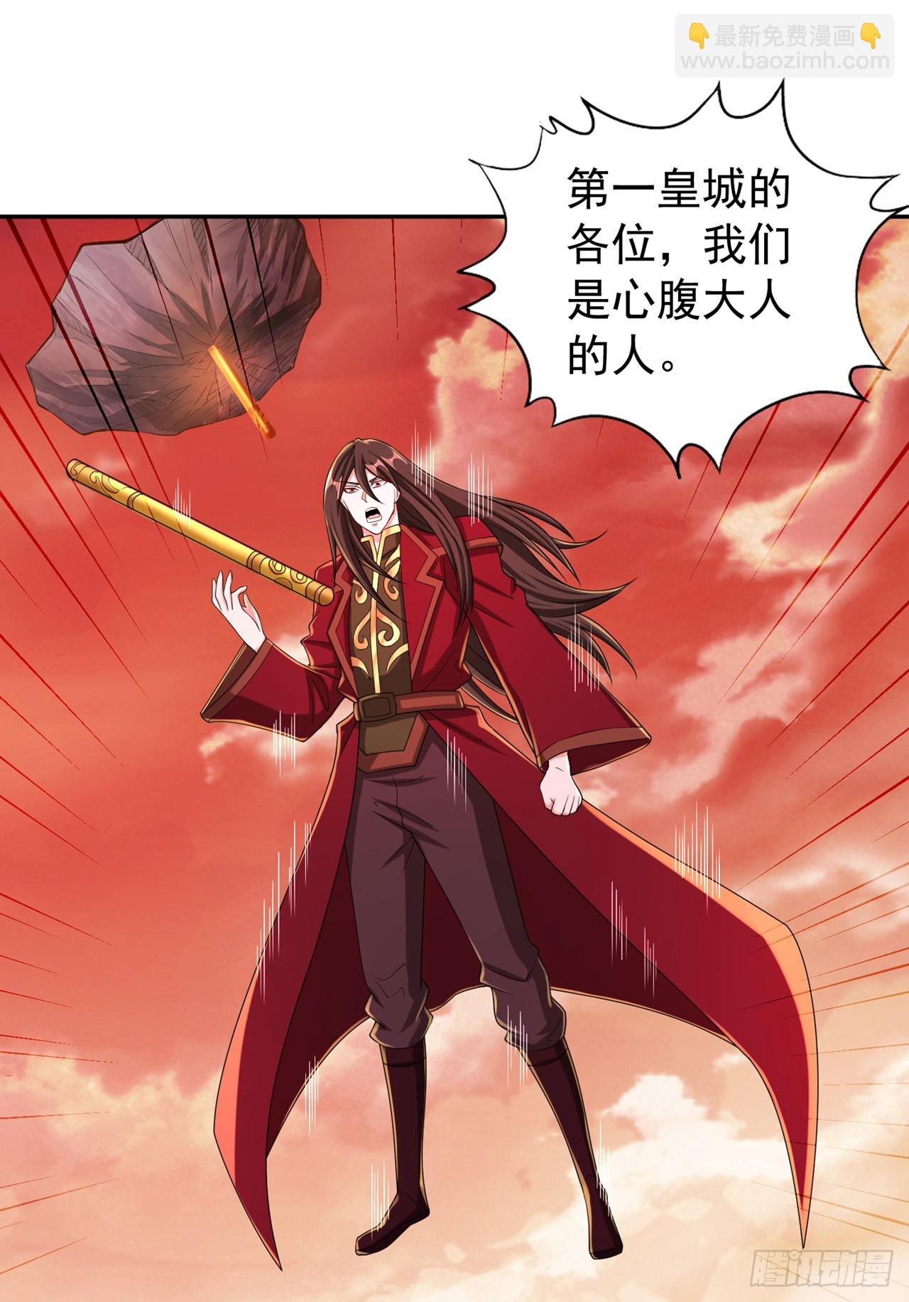 🍘我被困在同一天十万年 第233话 该动用底牌了！ 第24页
