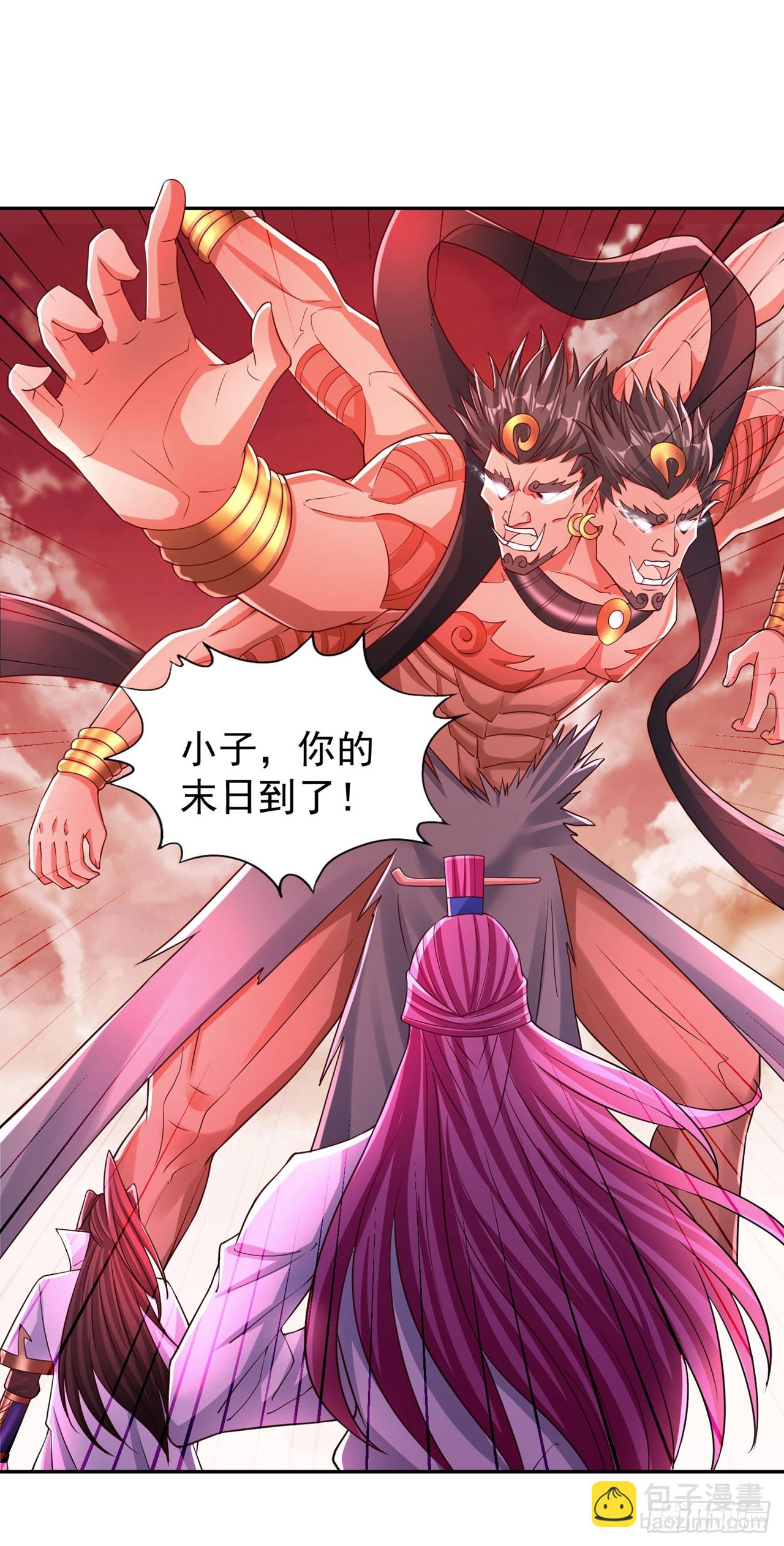 🍘我被困在同一天十万年 第233话 该动用底牌了！ 第28页