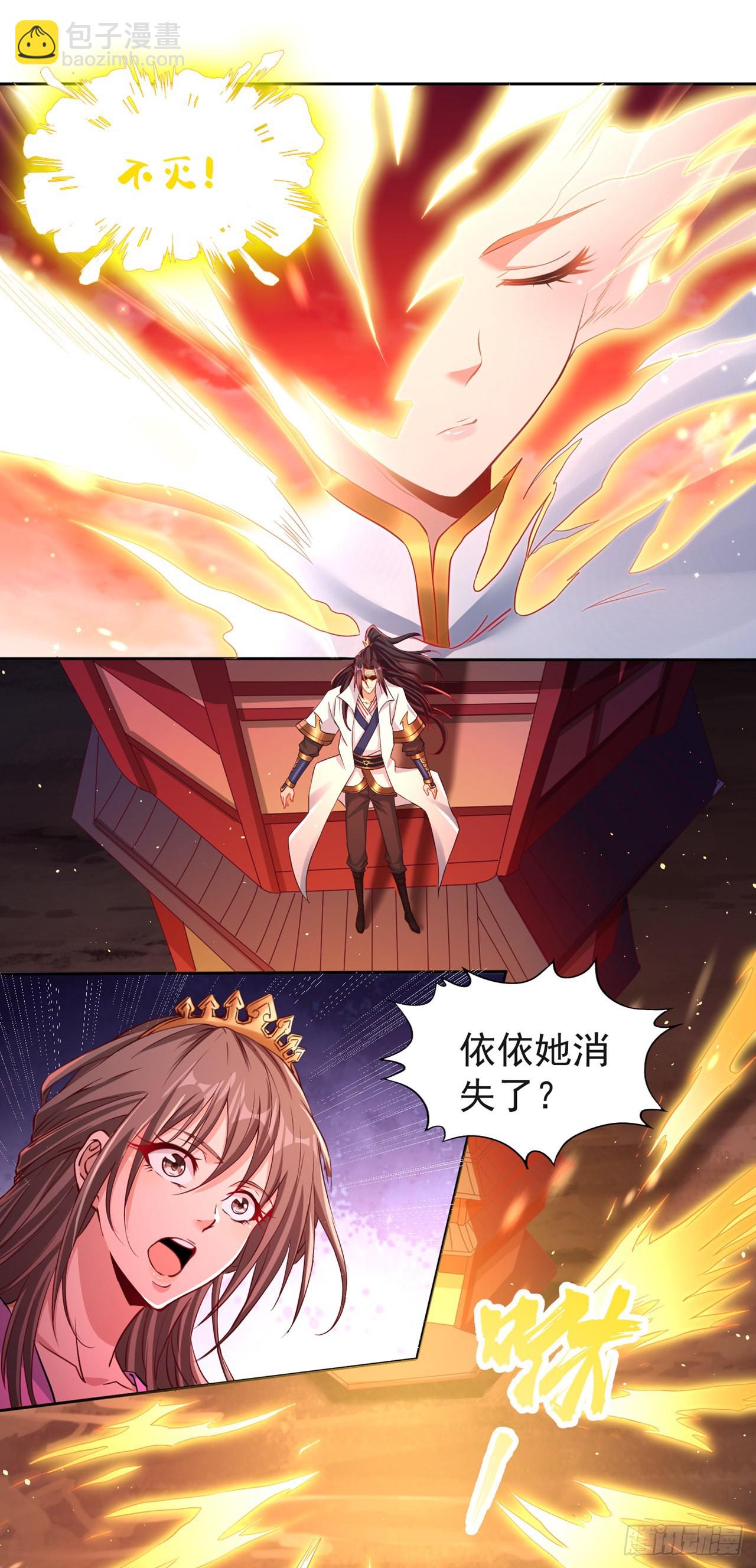 🍘我被困在同一天十万年 第235话 我一定会救你！ 第13页