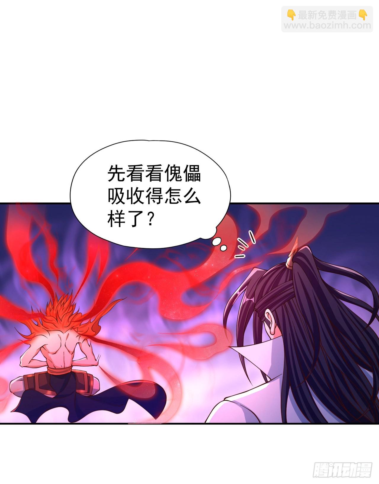 🍘我被困在同一天十万年 第237话 没想到他动手挺快！ 第11页