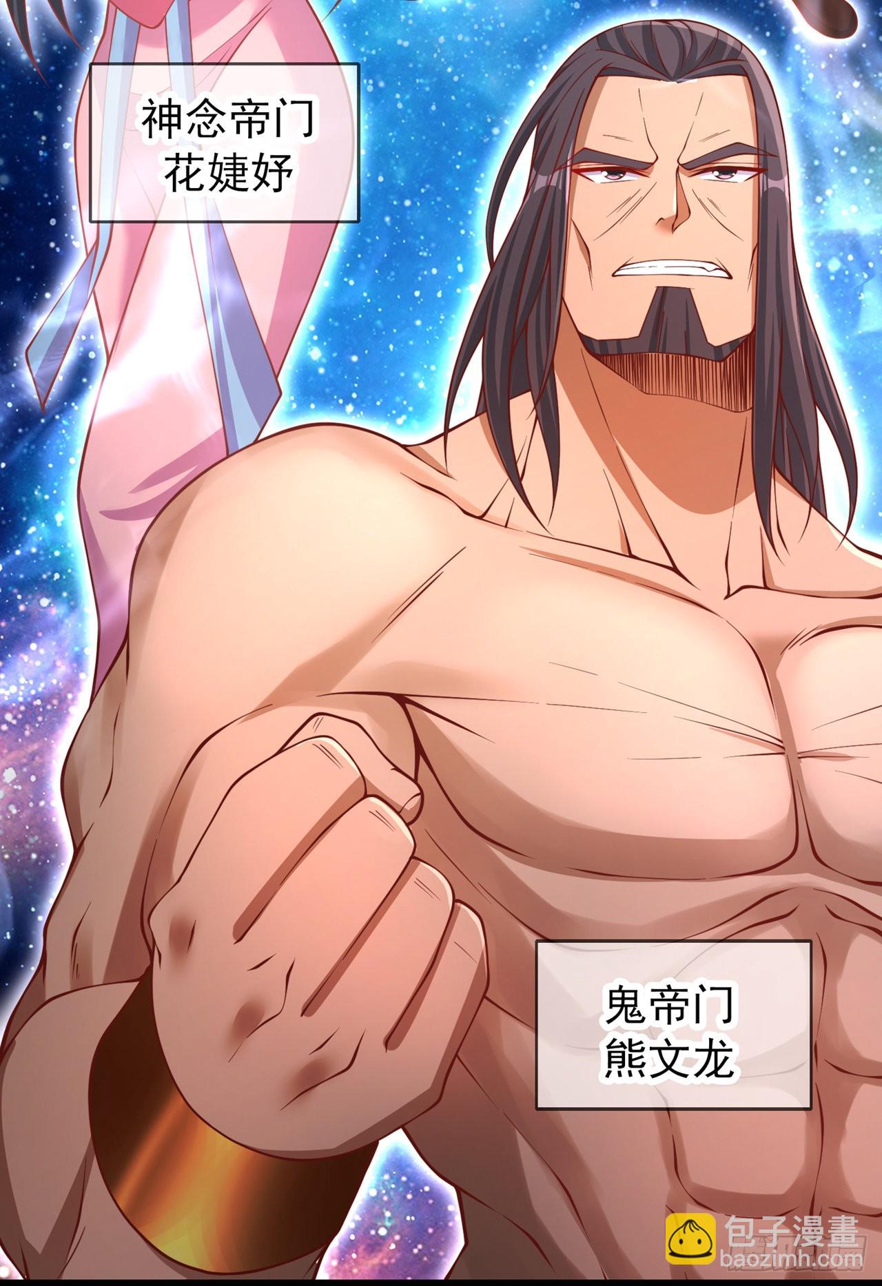🍘我被困在同一天十万年 第237话 没想到他动手挺快！ 第20页