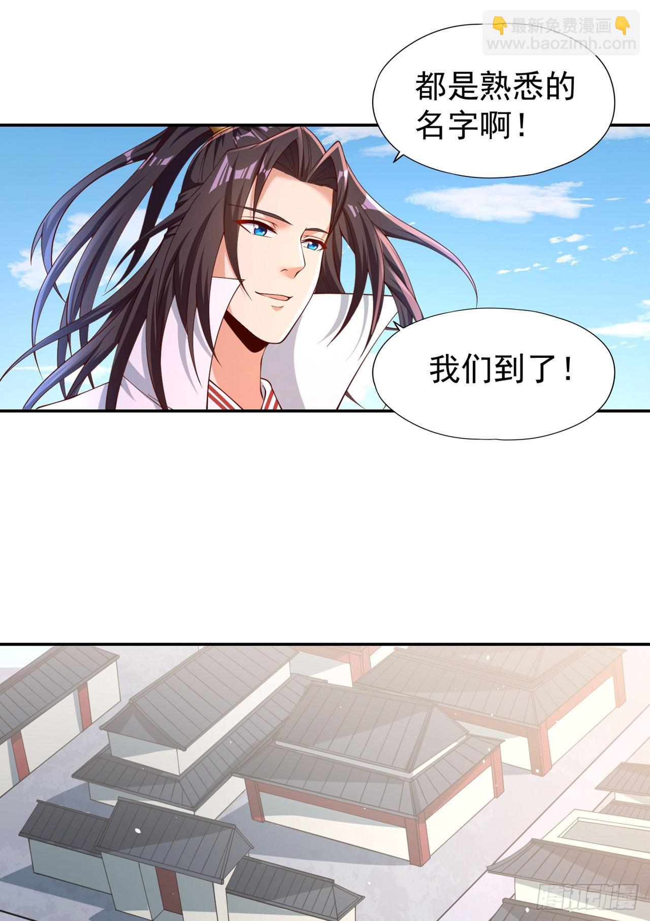 🍘我被困在同一天十万年 第237话 没想到他动手挺快！ 第21页