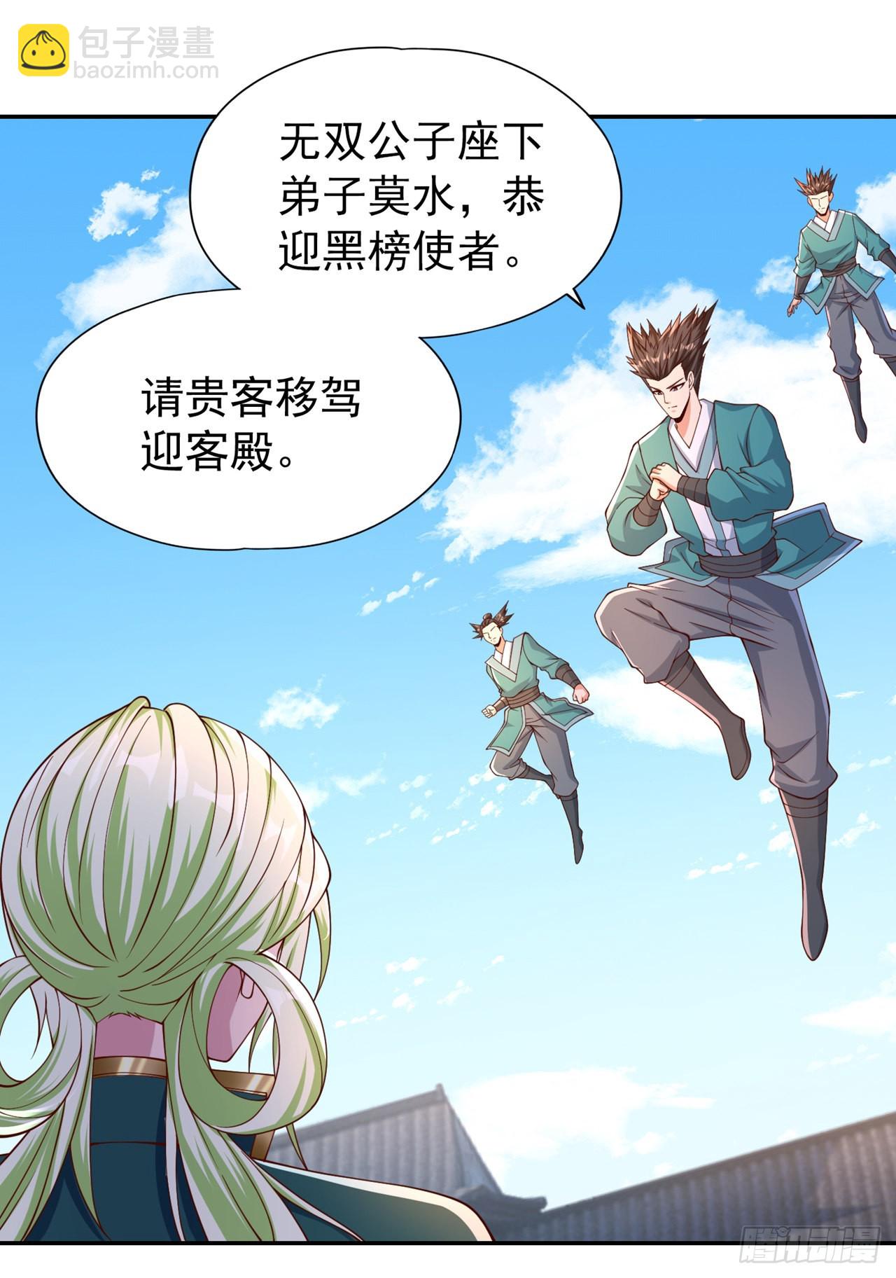 🍘我被困在同一天十万年 第237话 没想到他动手挺快！ 第23页