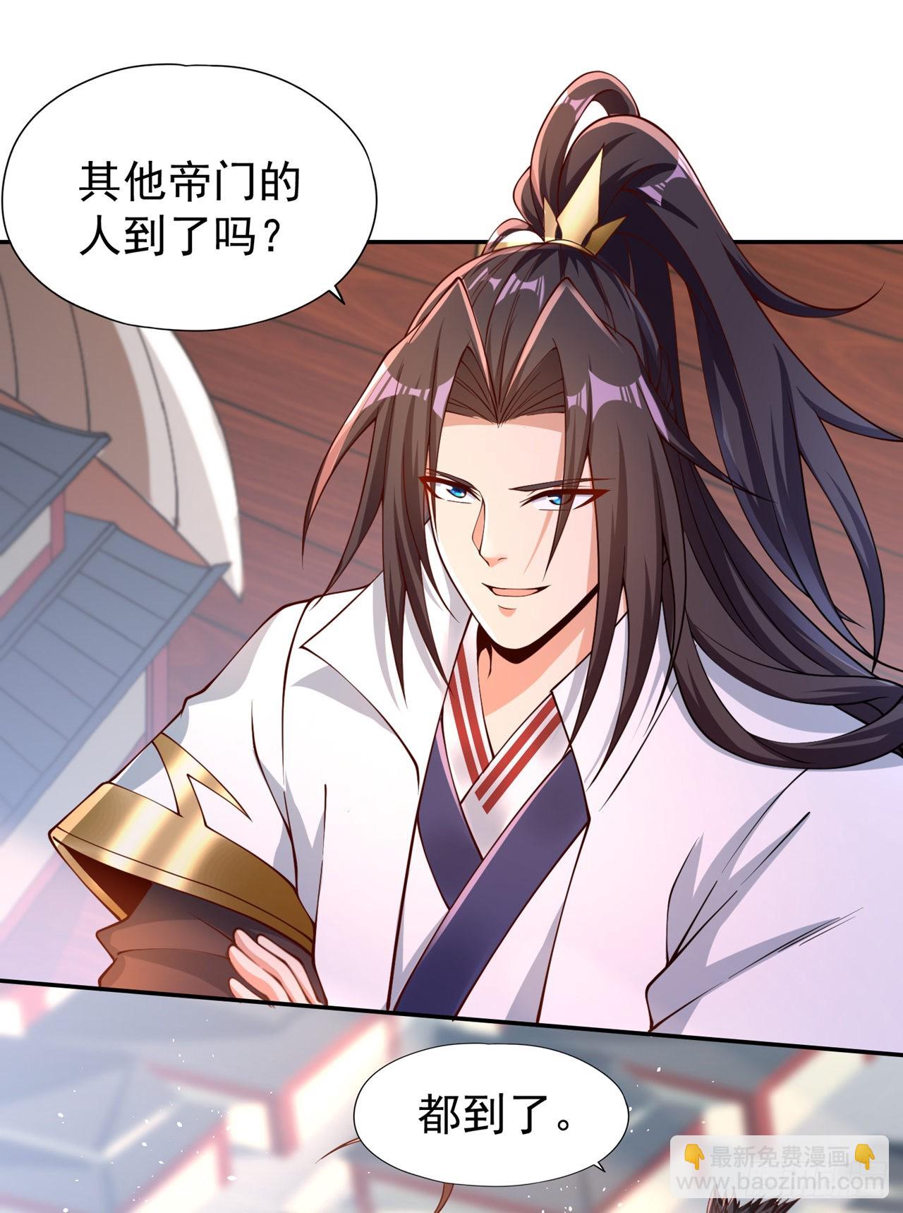 🍘我被困在同一天十万年 第237话 没想到他动手挺快！ 第24页