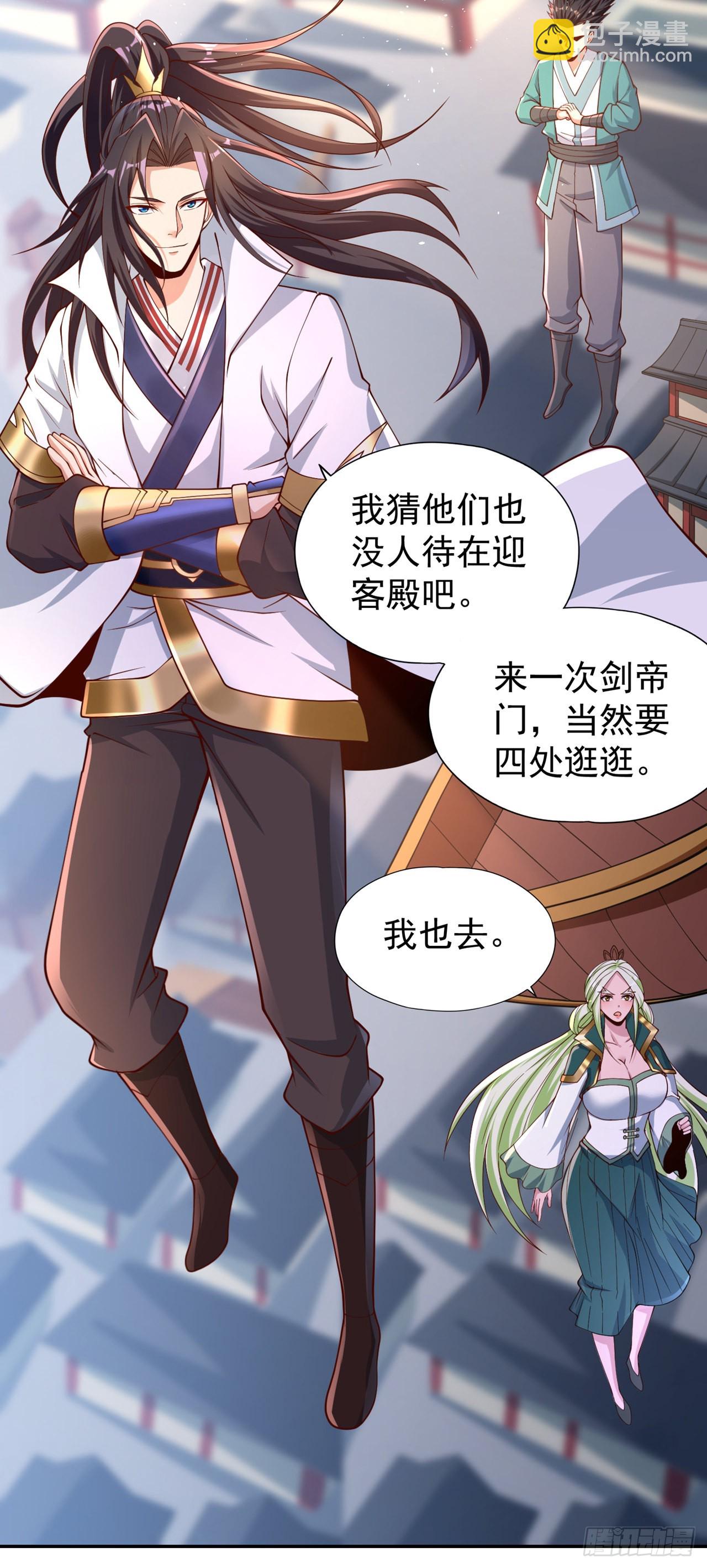🍘我被困在同一天十万年 第237话 没想到他动手挺快！ 第25页