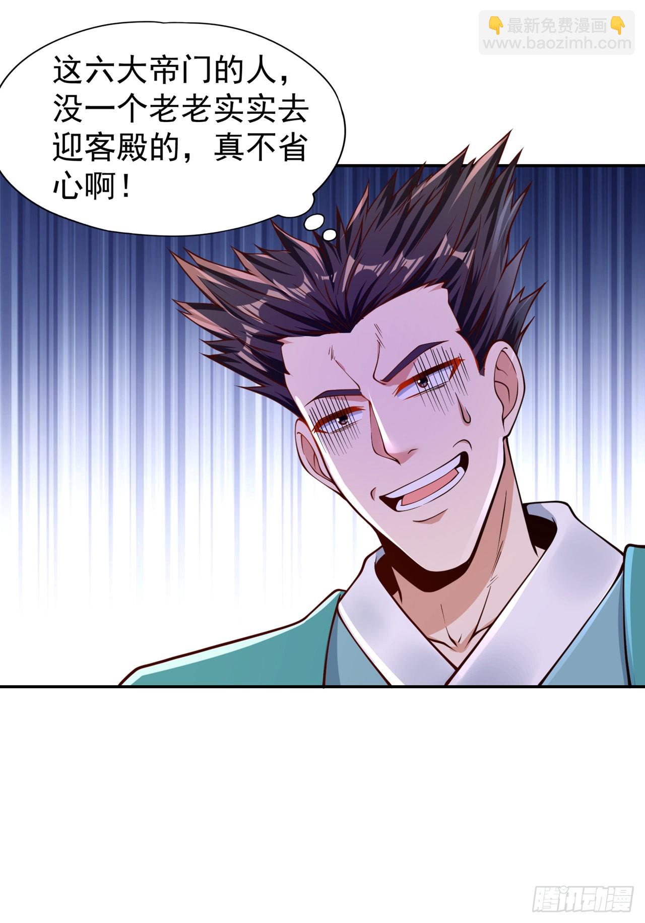 🍘我被困在同一天十万年 第237话 没想到他动手挺快！ 第26页
