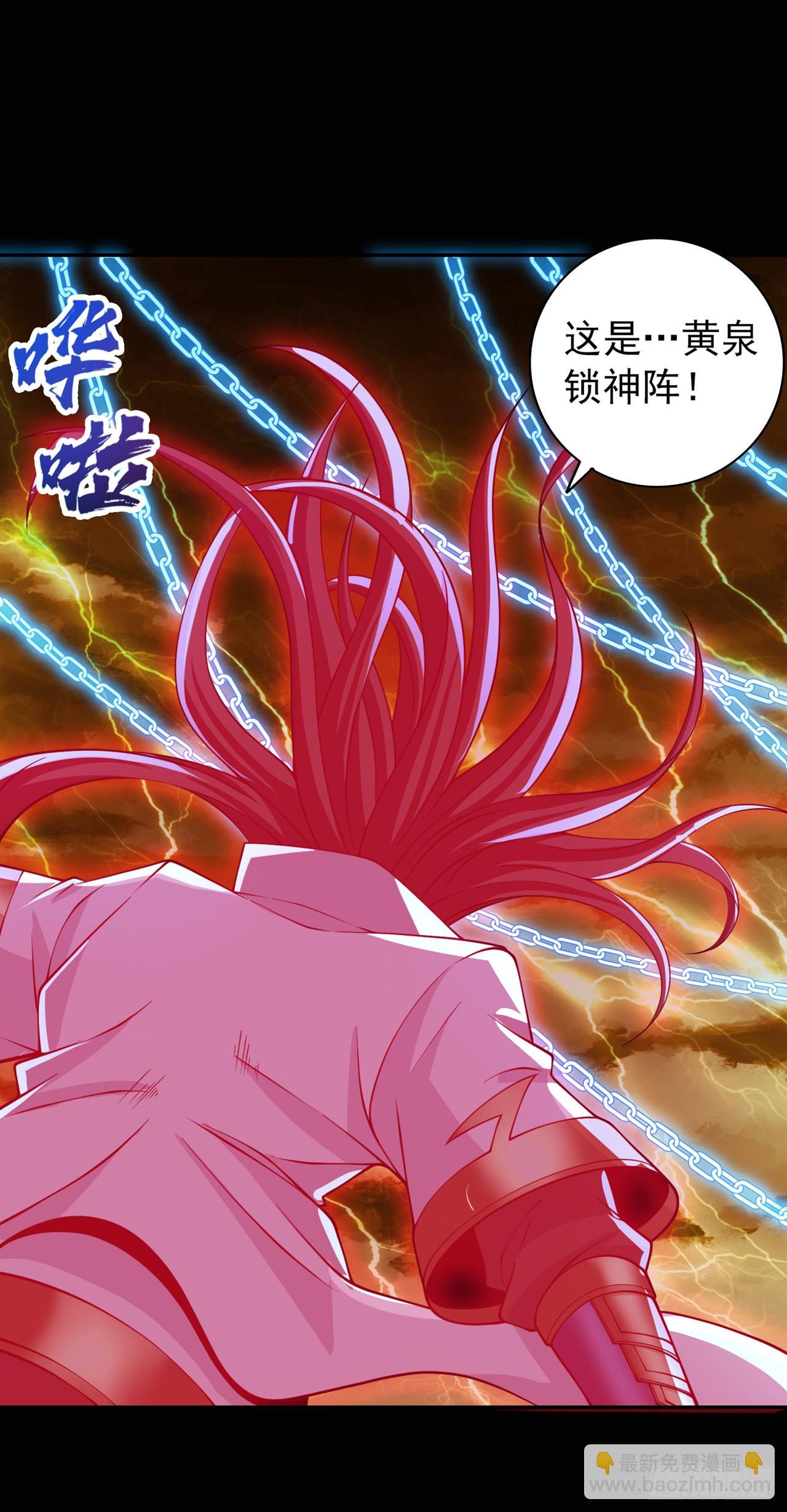🍘我被困在同一天十万年 第237话 没想到他动手挺快！ 第5页
