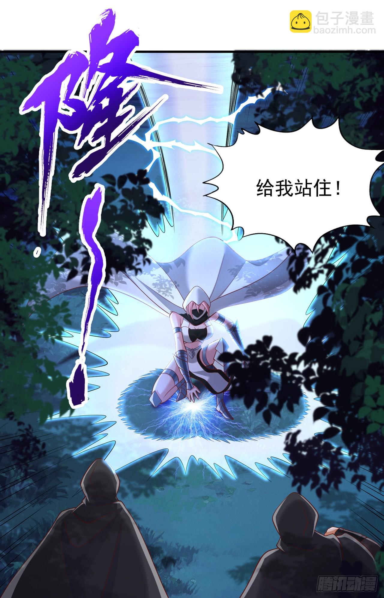 🍘我被困在同一天十万年 第239话 算我一份如何？ 第10页