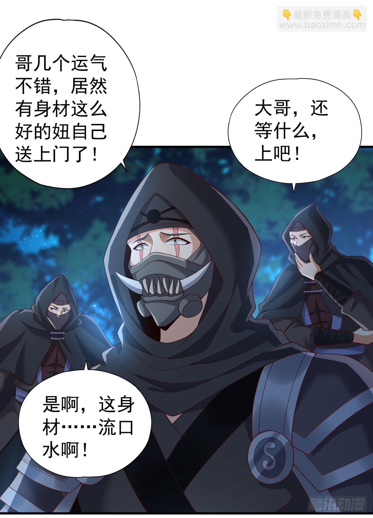 🍘我被困在同一天十万年 第239话 算我一份如何？ 第12页