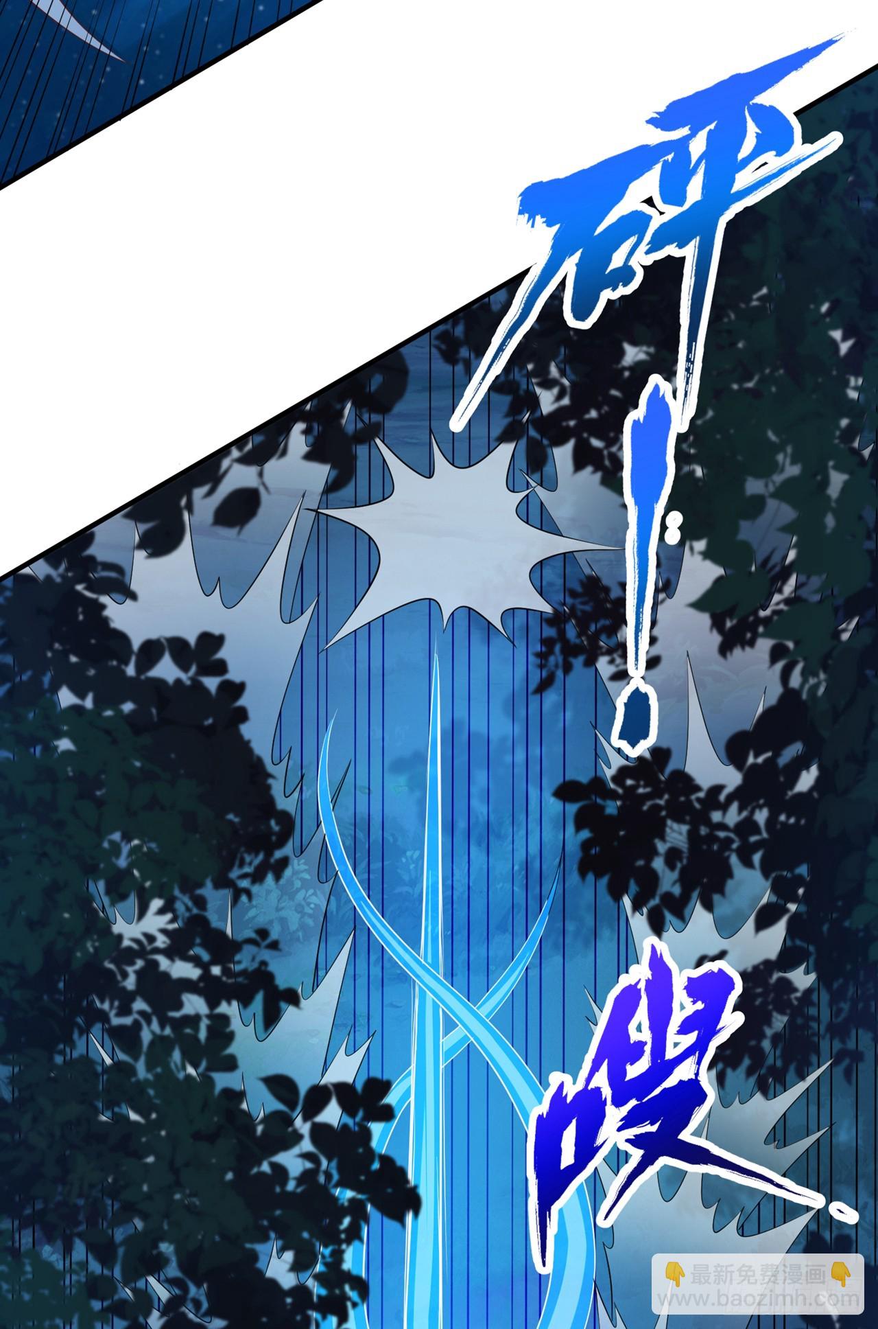 🍘我被困在同一天十万年 第239话 算我一份如何？ 第17页