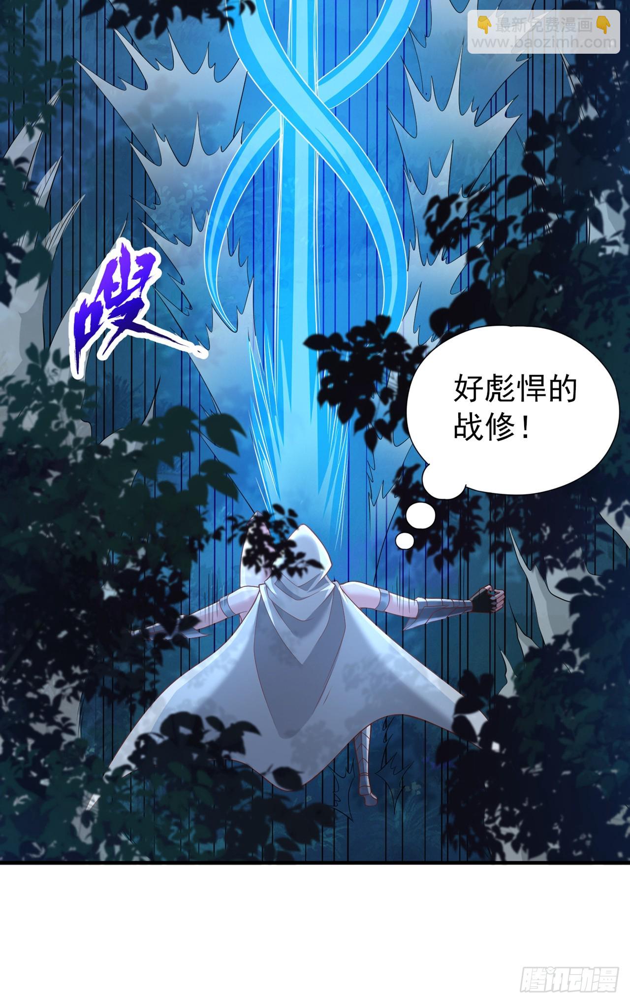 🍘我被困在同一天十万年 第239话 算我一份如何？ 第18页