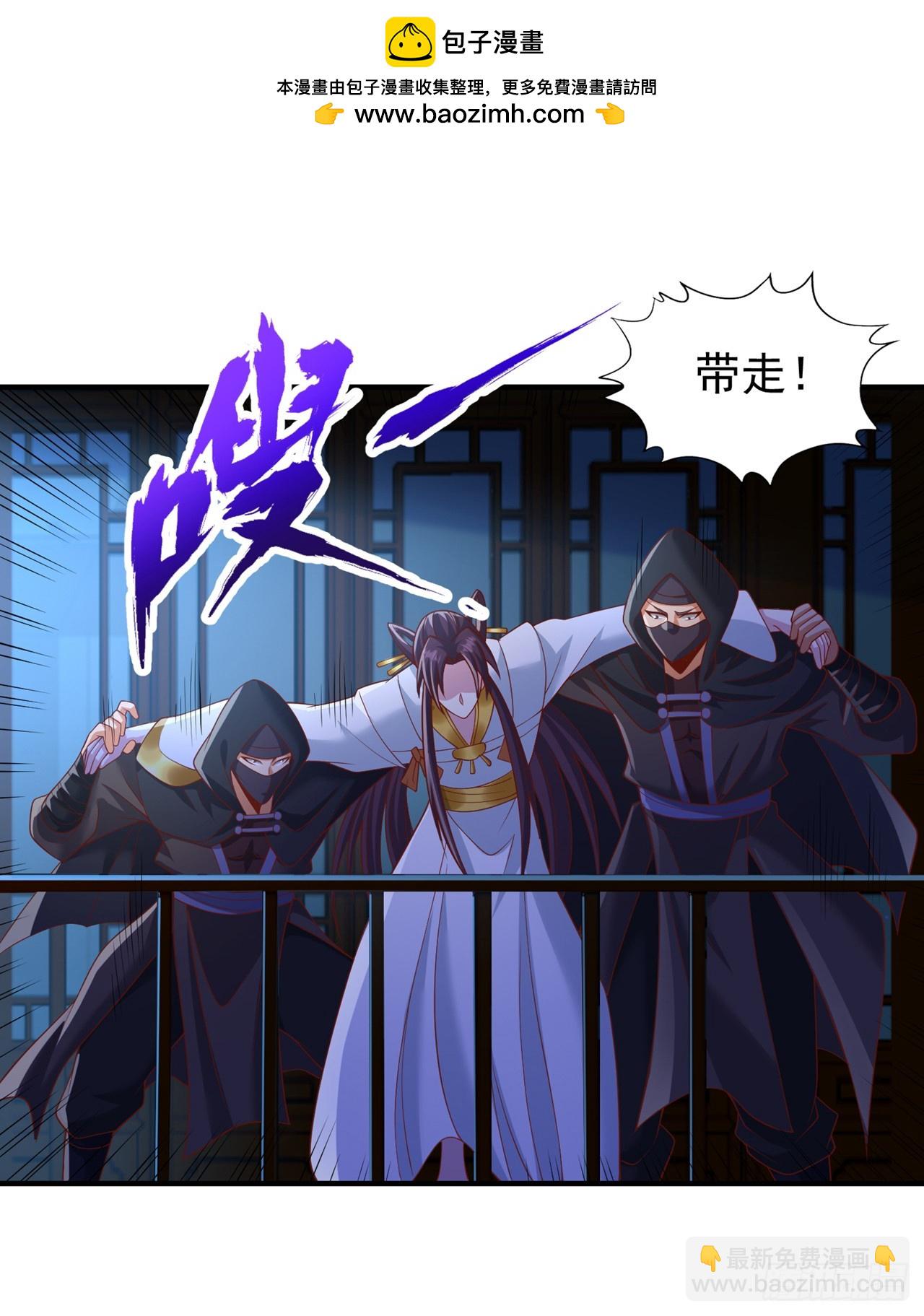 🍘我被困在同一天十万年 第239话 算我一份如何？ 第2页