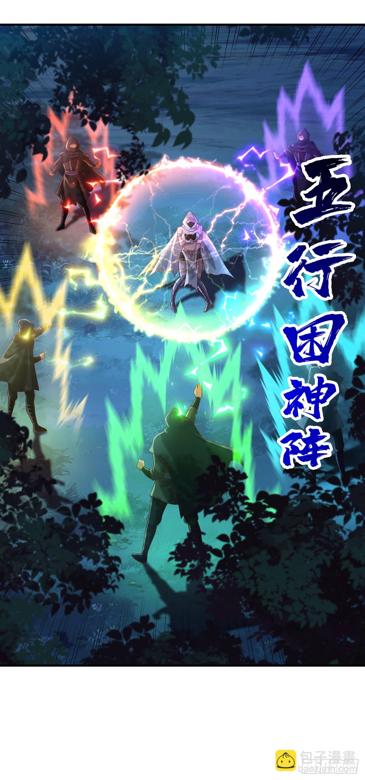 🍘我被困在同一天十万年 第239话 算我一份如何？ 第22页