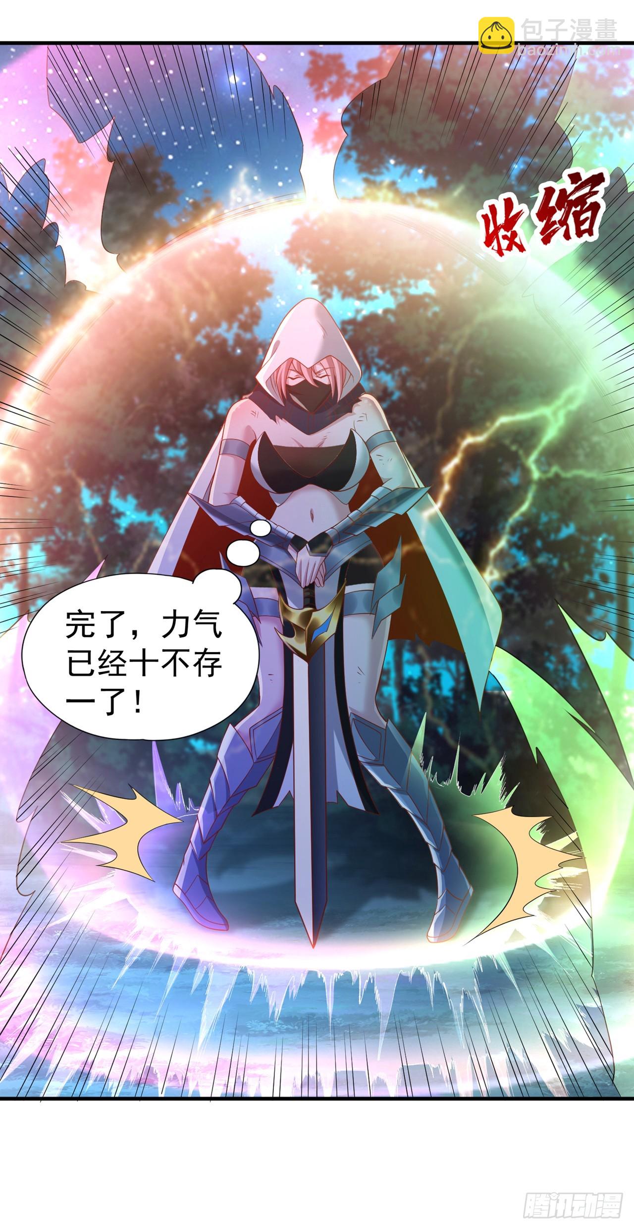 🍘我被困在同一天十万年 第239话 算我一份如何？ 第26页