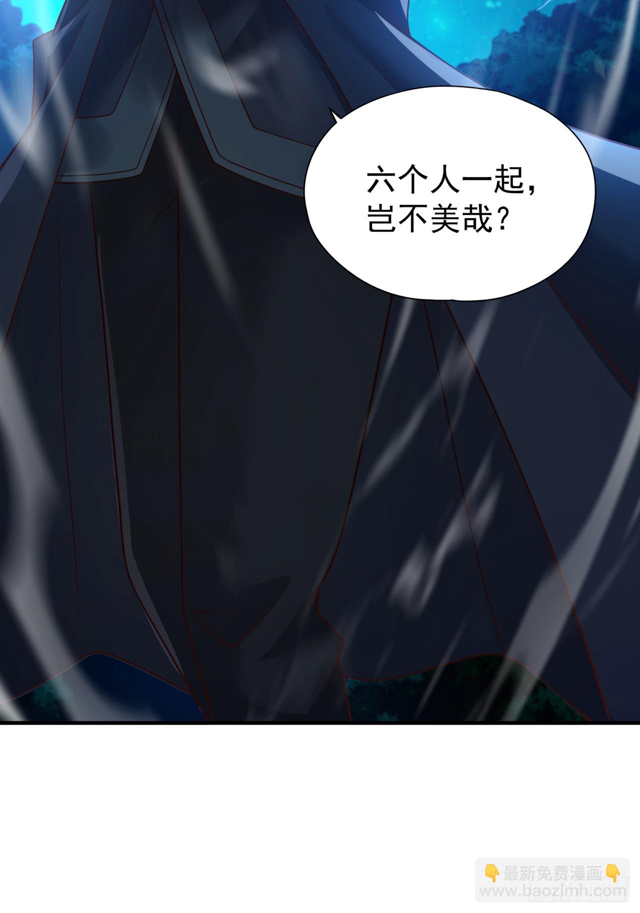 🍘我被困在同一天十万年 第239话 算我一份如何？ 第30页