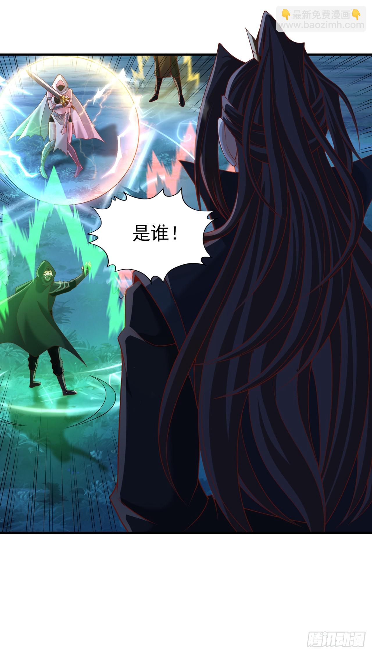 🍘我被困在同一天十万年 第239话 算我一份如何？ 第31页