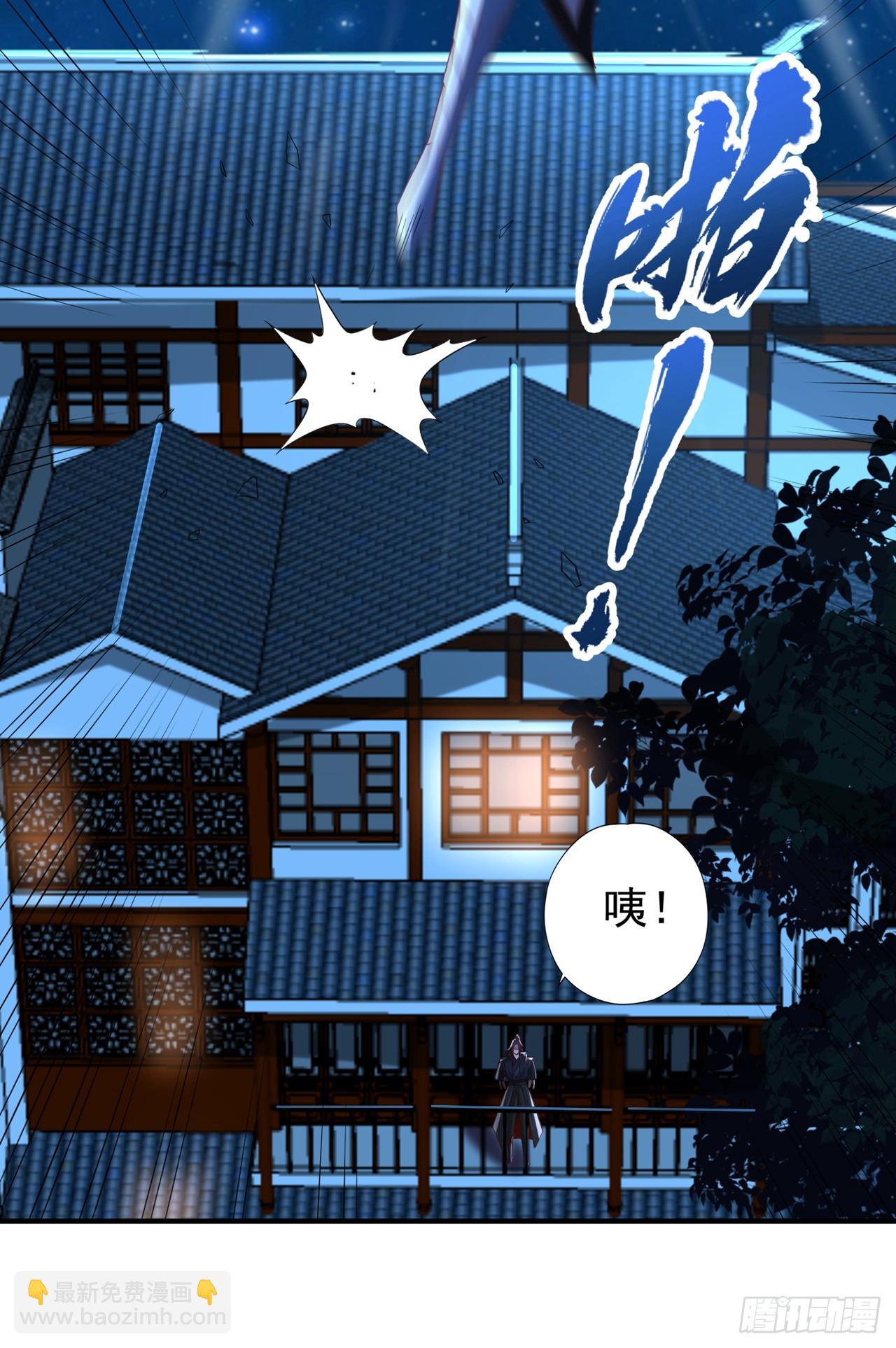 🍘我被困在同一天十万年 第239话 算我一份如何？ 第6页