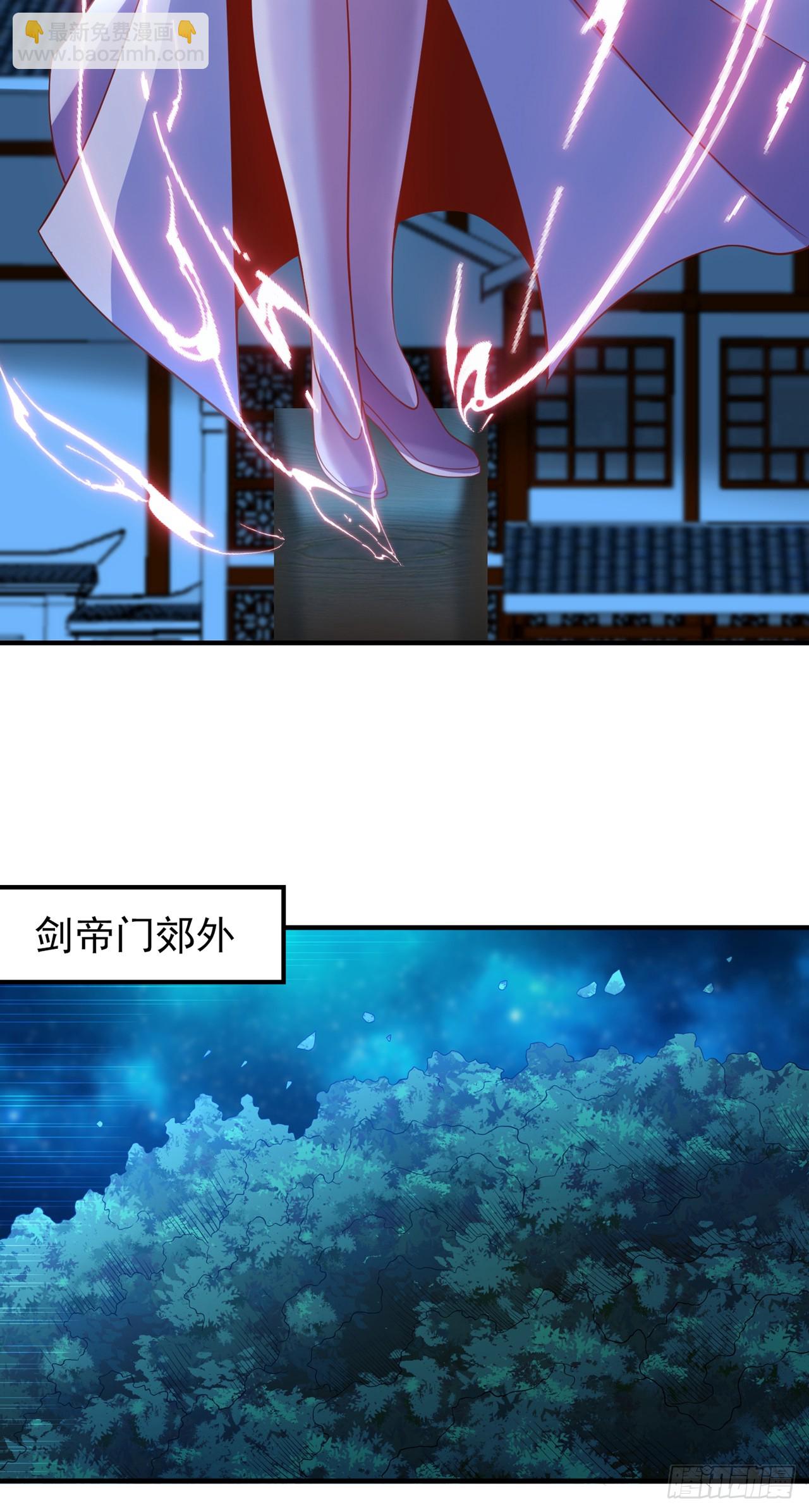 🍘我被困在同一天十万年 第239话 算我一份如何？ 第9页