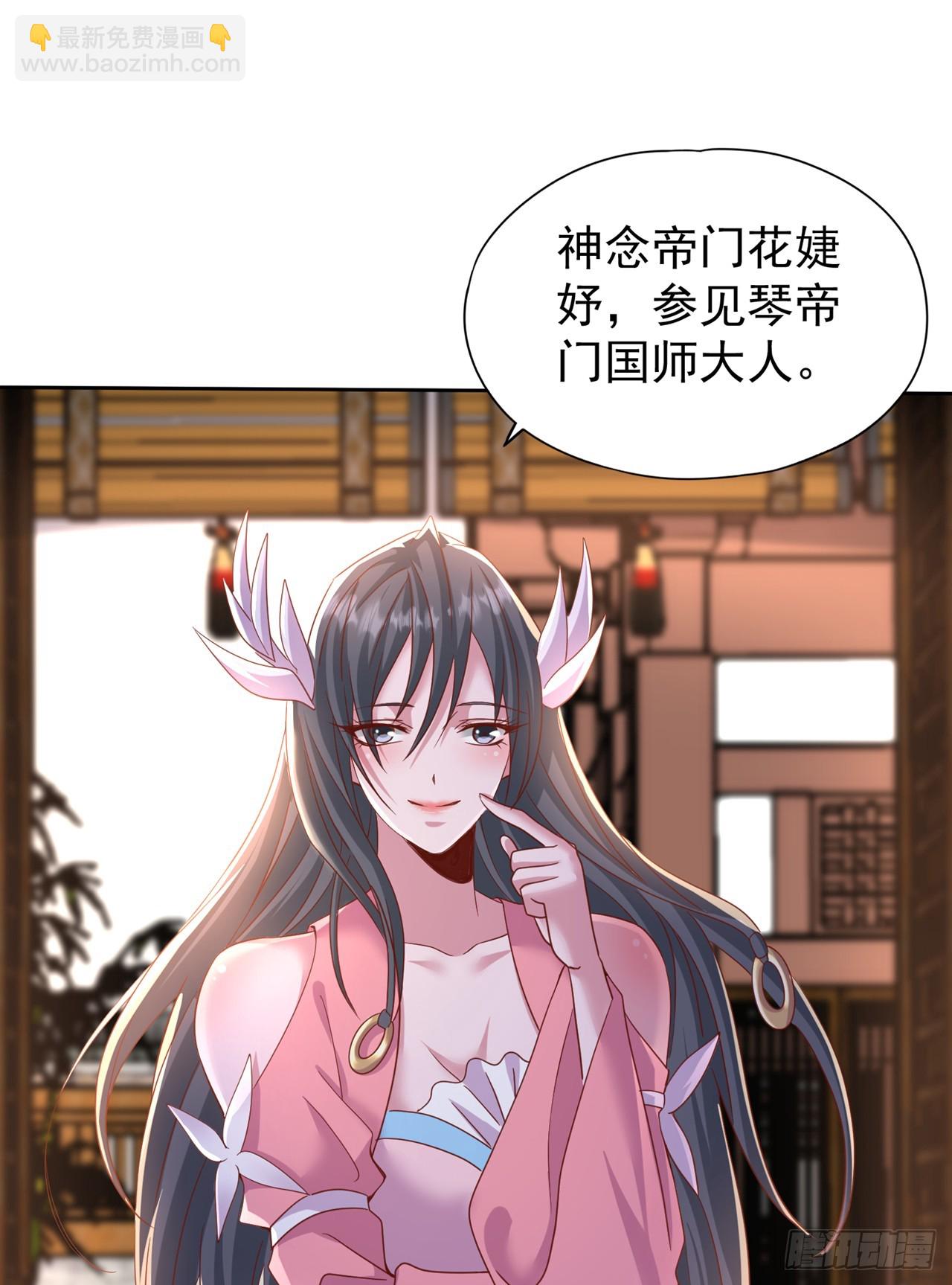 🍘我被困在同一天十万年 第241话 你的机会只有一次！ 第20页