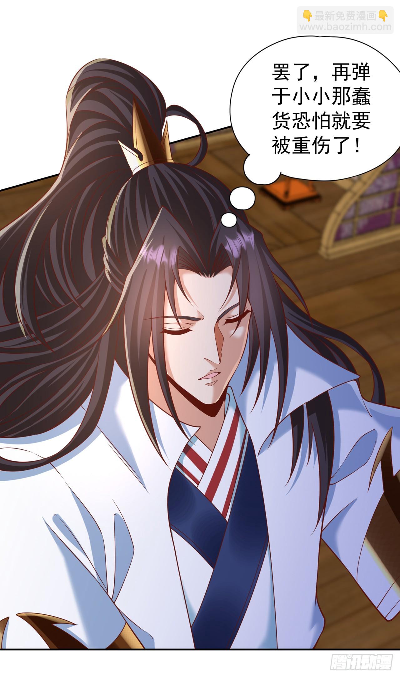 🍘我被困在同一天十万年 第243话 这妞真会添乱！ 第10页