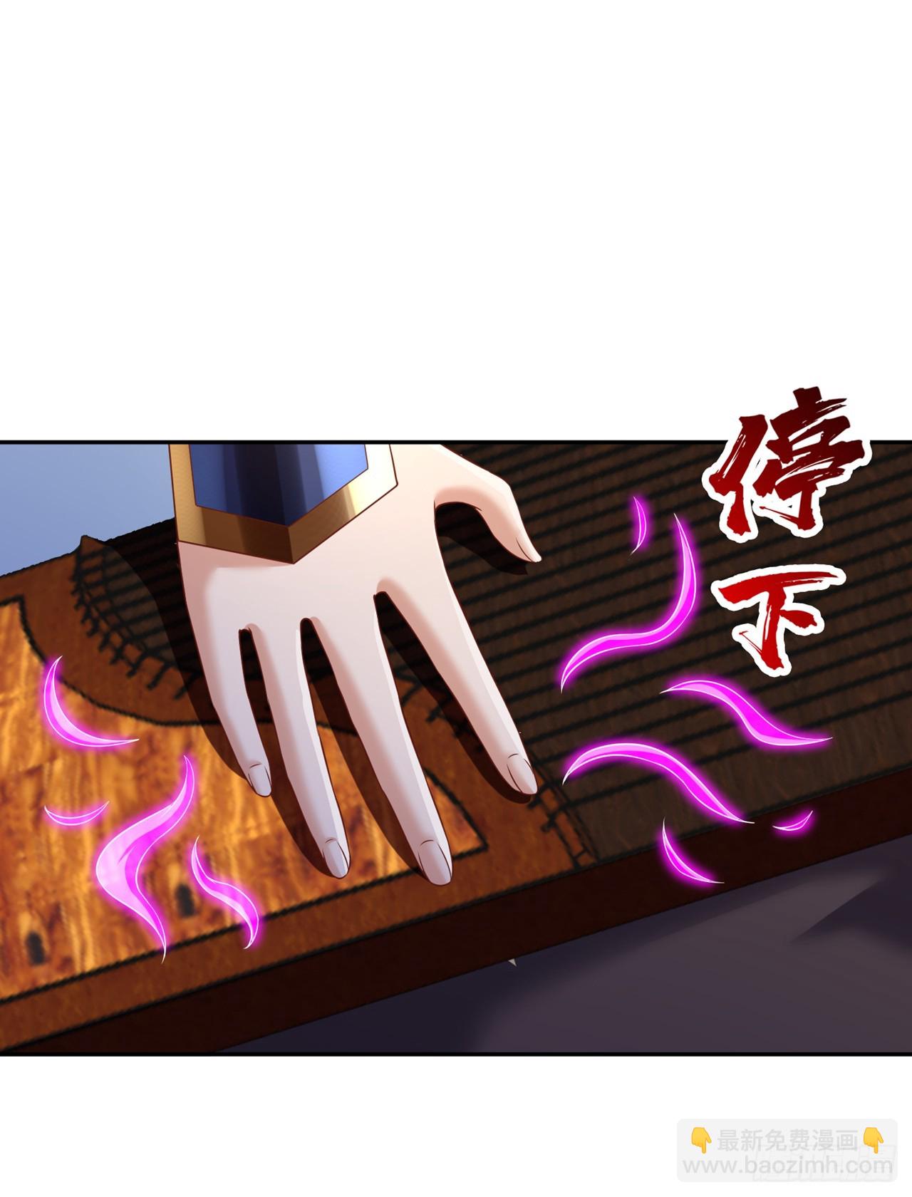 🍘我被困在同一天十万年 第243话 这妞真会添乱！ 第11页