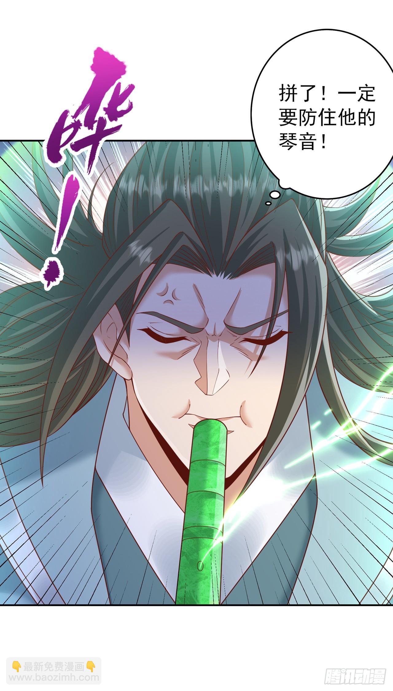 🍘我被困在同一天十万年 第243话 这妞真会添乱！ 第12页