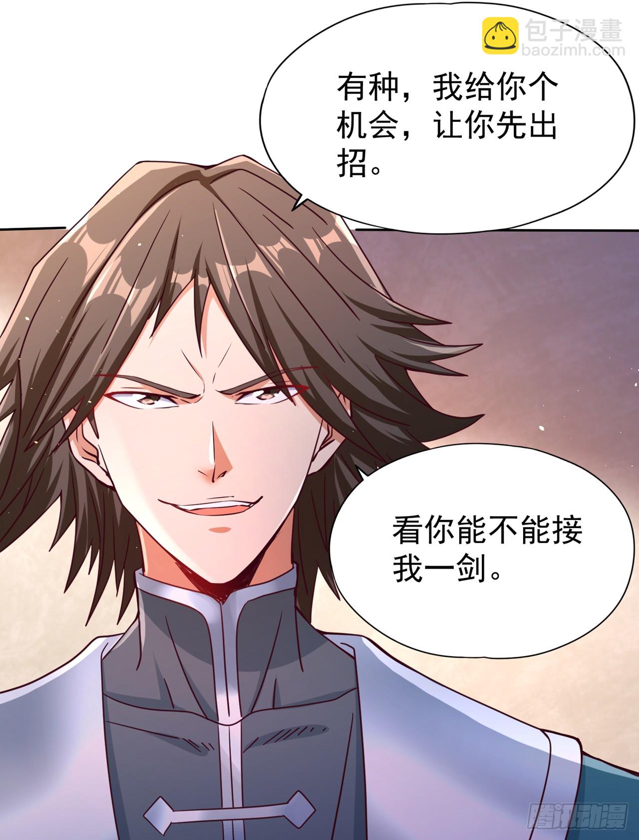 🍘我被困在同一天十万年 第243话 这妞真会添乱！ 第30页