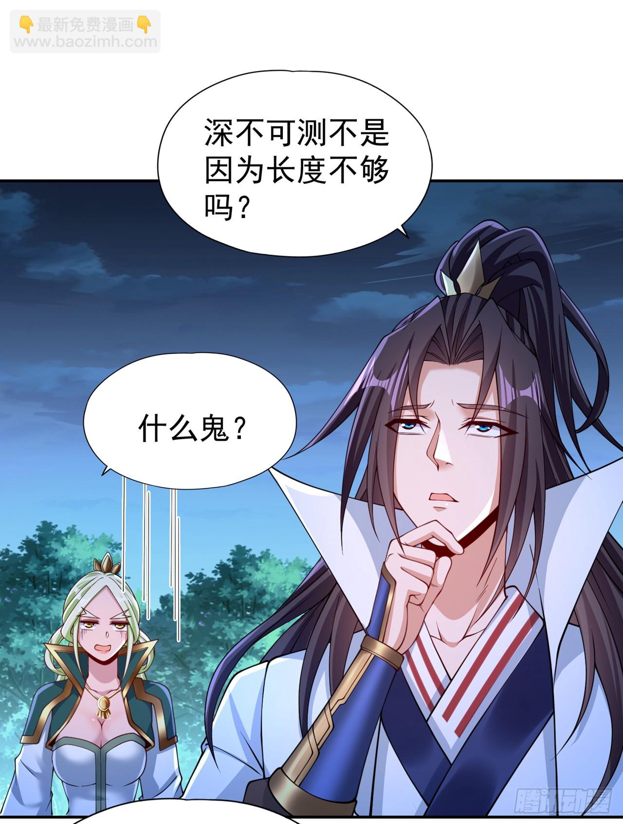 🍘我被困在同一天十万年 第245话 我像是会灭口的人吗 第20页