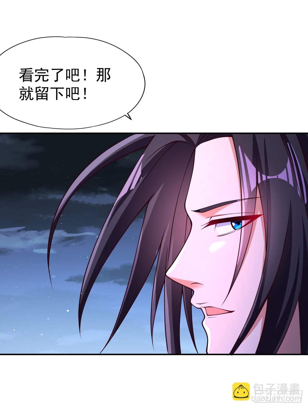 🍘我被困在同一天十万年 第245话 我像是会灭口的人吗 第7页