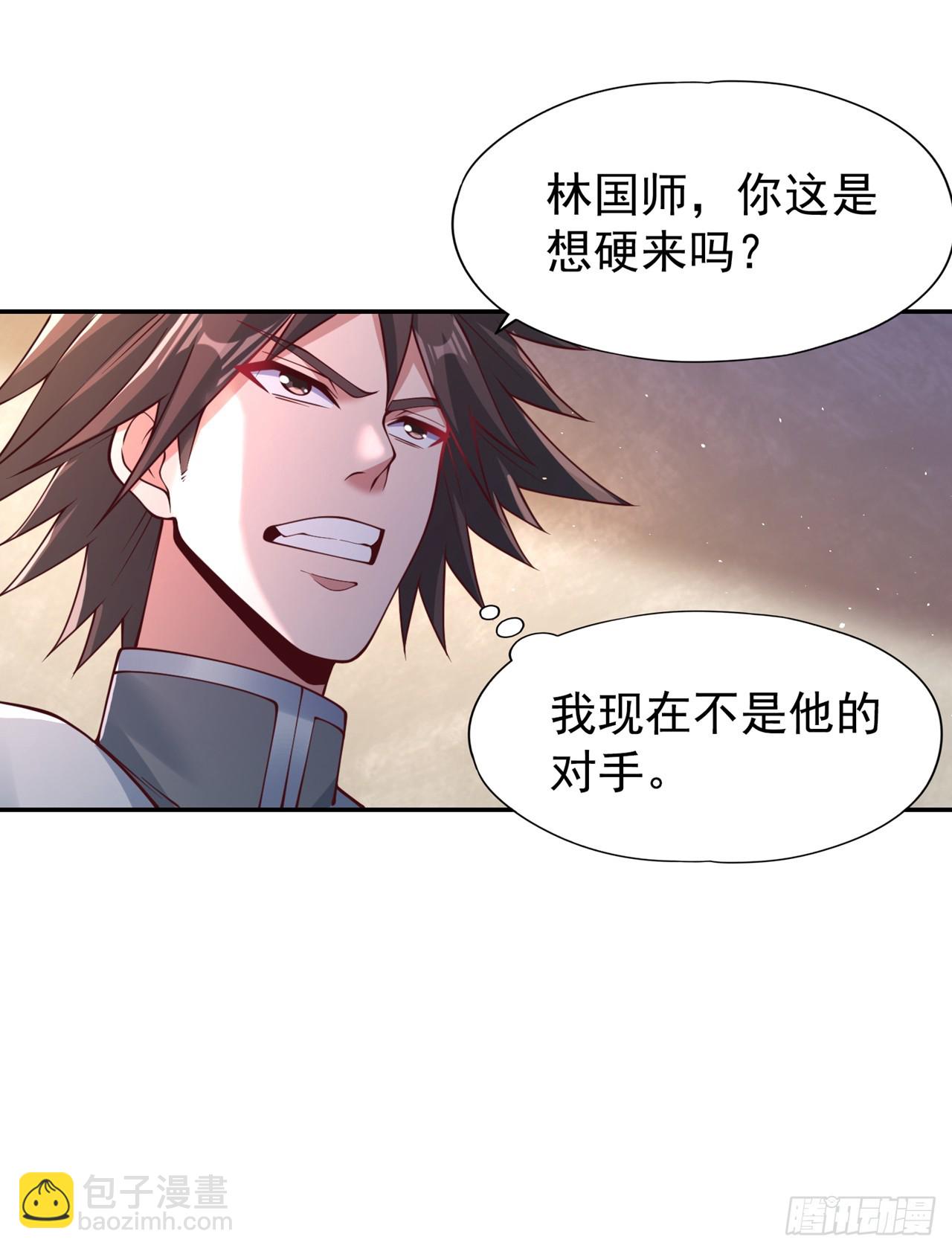 🍘我被困在同一天十万年 第247话 索性高调一些吧！ 第31页