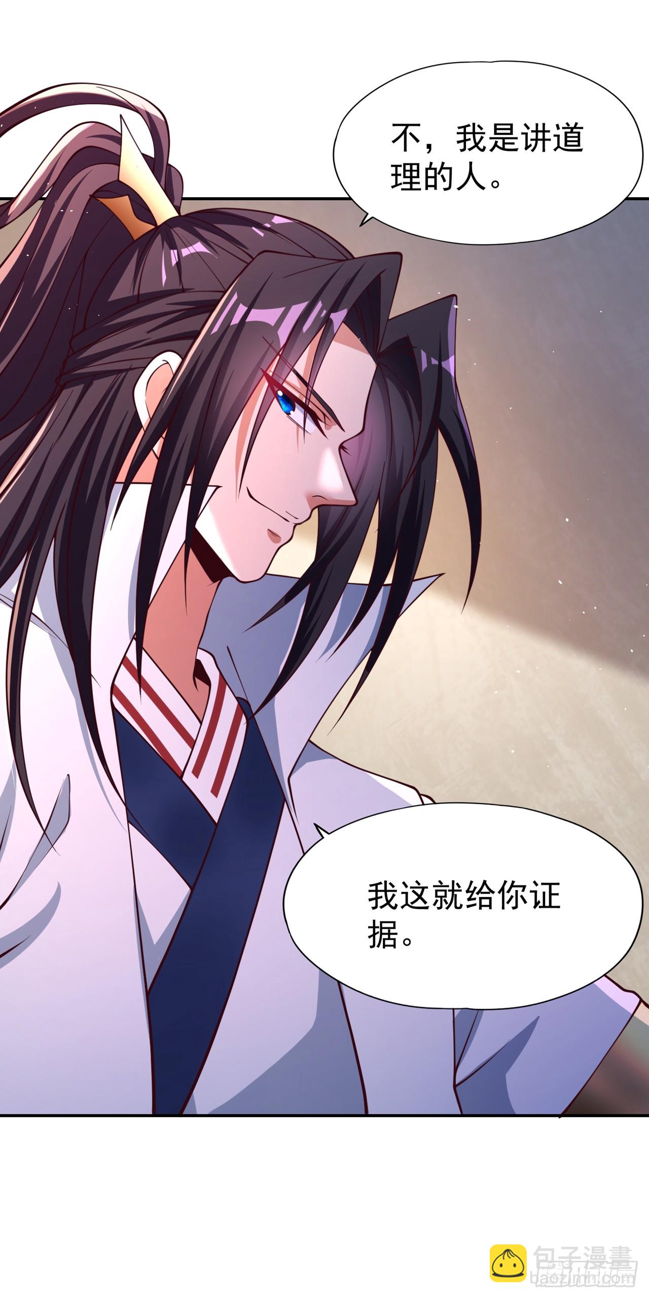 🍘我被困在同一天十万年 第247话 索性高调一些吧！ 第32页
