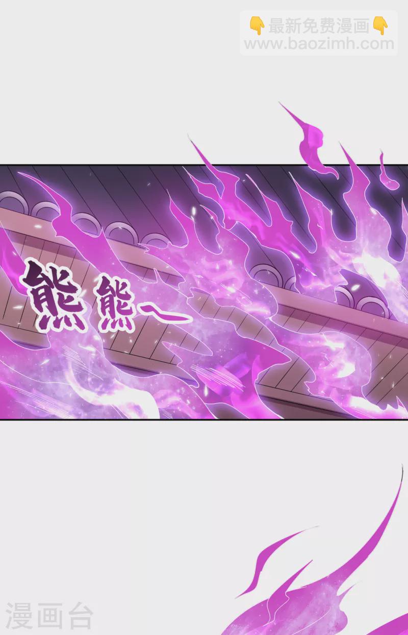 🍘我被困在同一天十万年 第25话 老熟人洛伊雪 第17页
