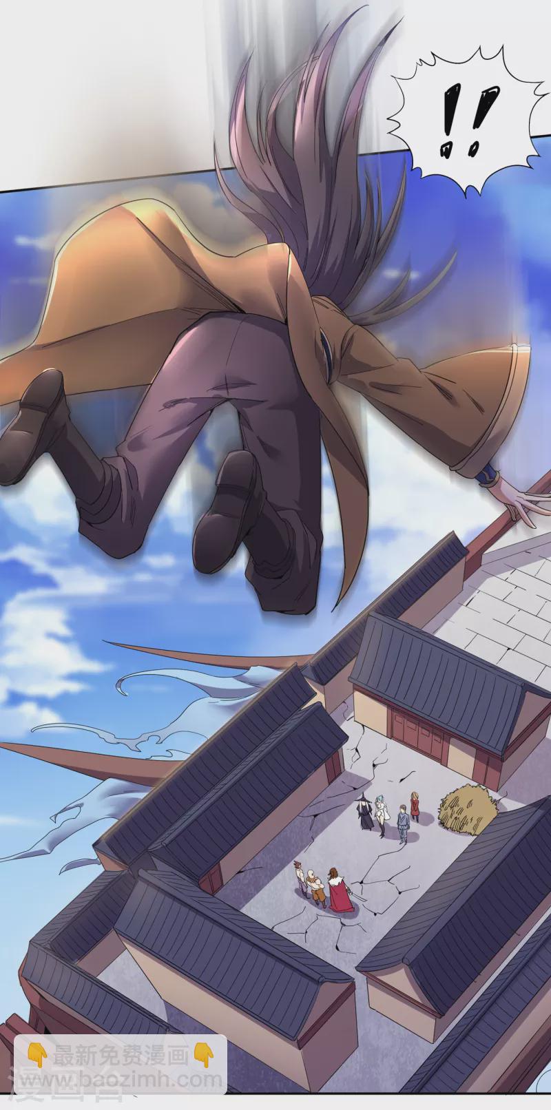 🍘我被困在同一天十万年 第25话 老熟人洛伊雪 第23页