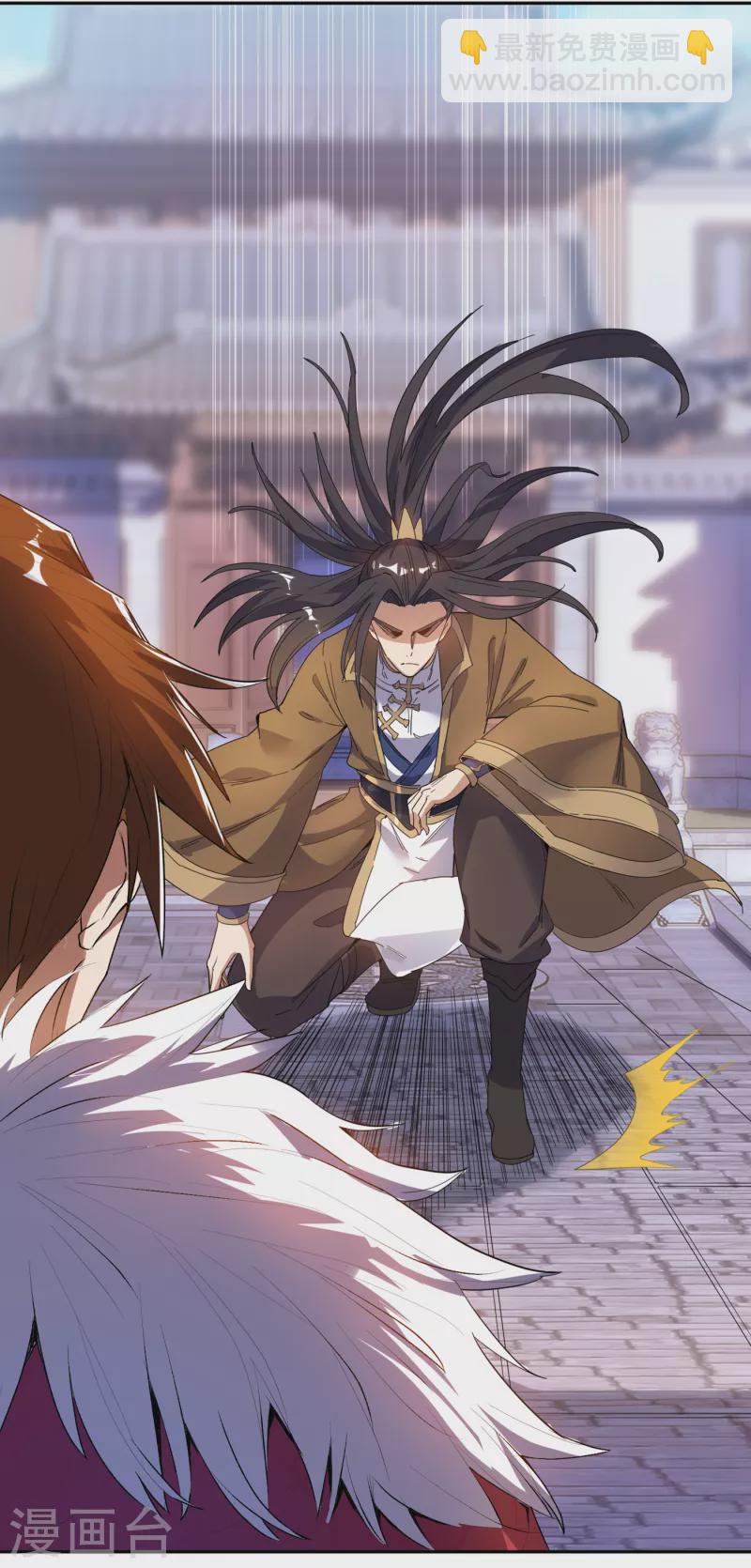 🍘我被困在同一天十万年 第25话 老熟人洛伊雪 第27页