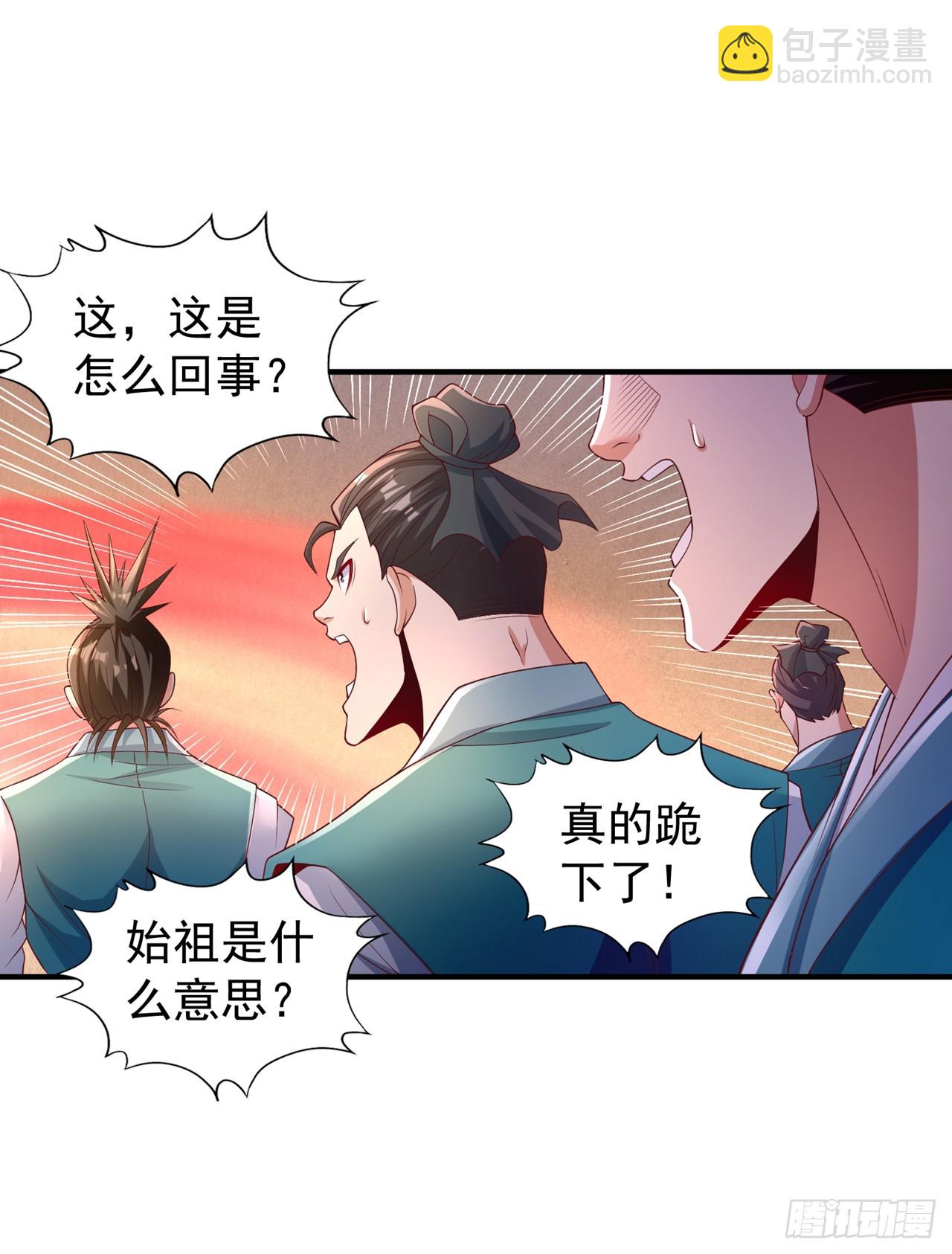 🍘我被困在同一天十万年 第249话 抓我？你可以试试！ 第10页