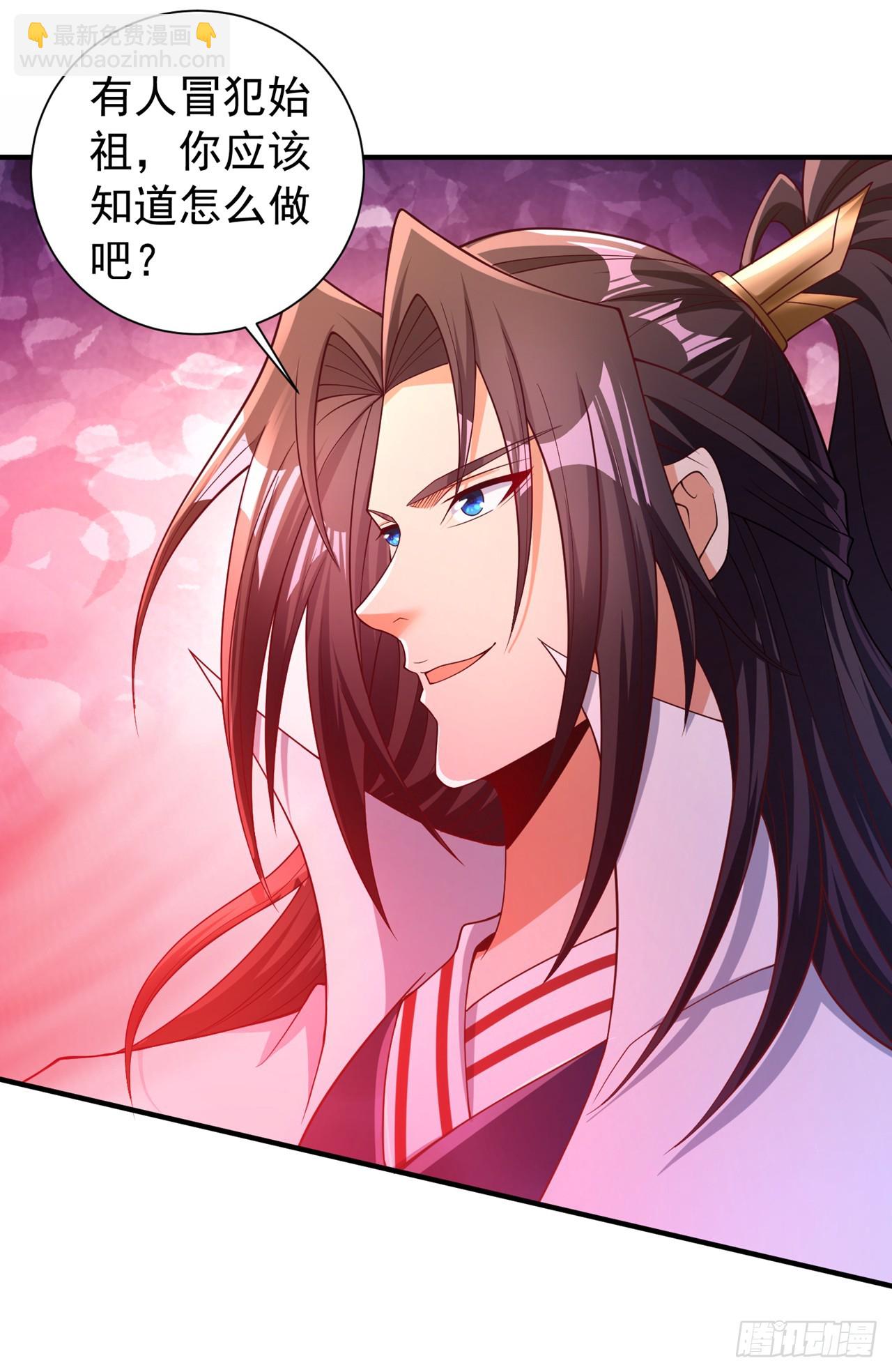 🍘我被困在同一天十万年 第249话 抓我？你可以试试！ 第11页