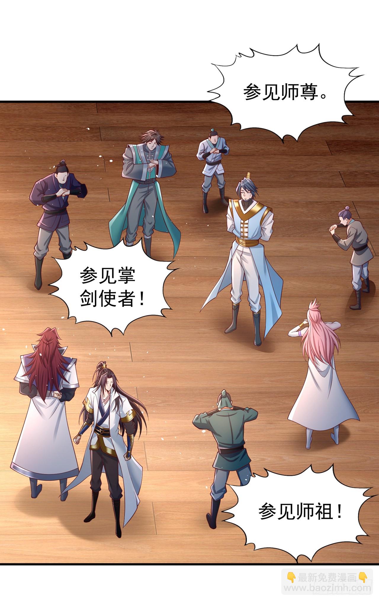 🍘我被困在同一天十万年 第249话 抓我？你可以试试！ 第19页