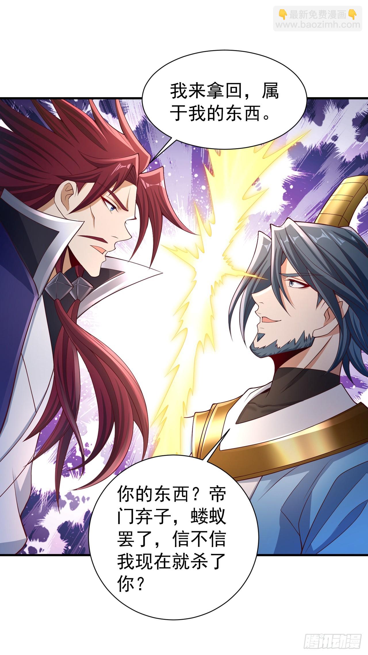 🍘我被困在同一天十万年 第249话 抓我？你可以试试！ 第21页