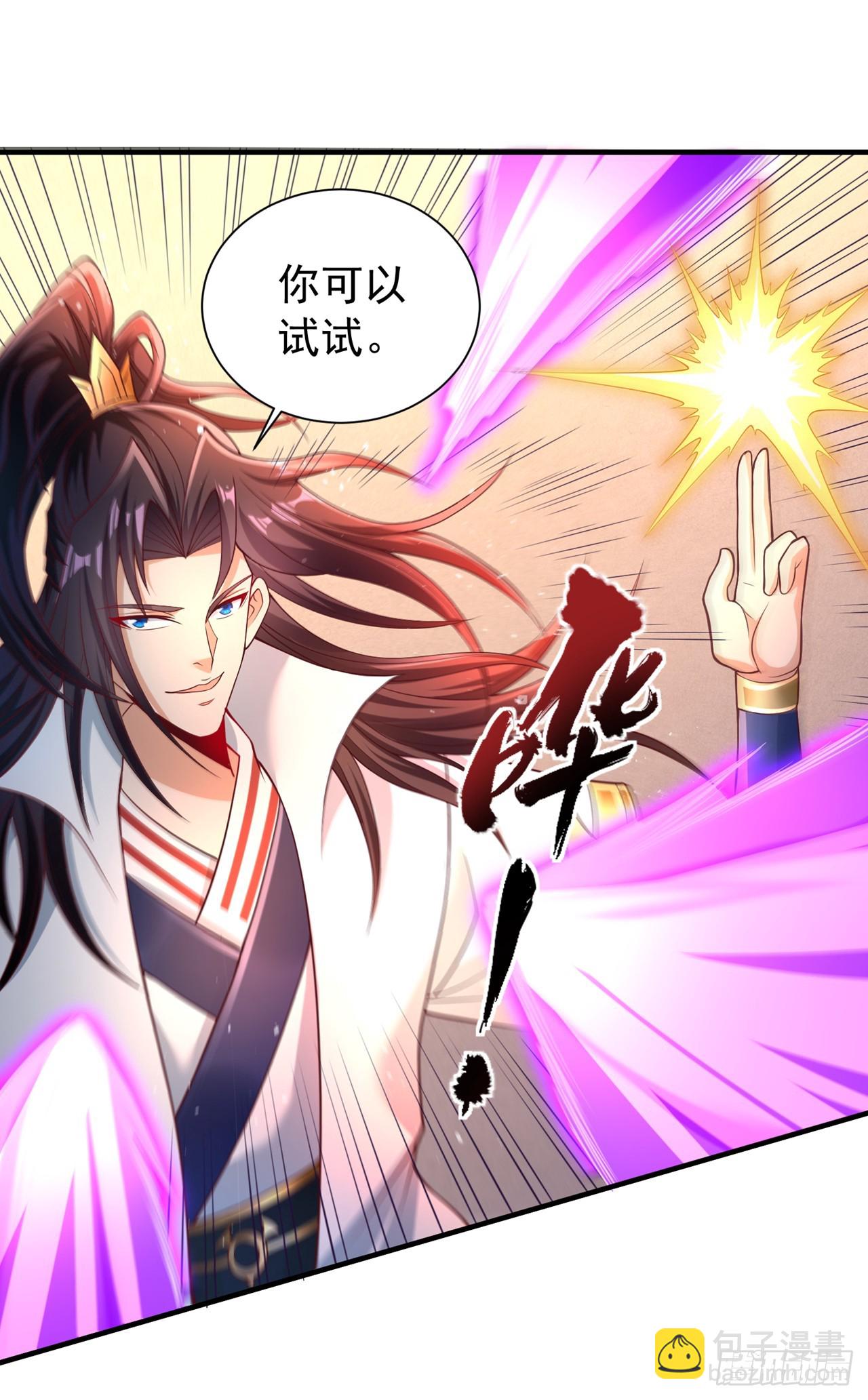🍘我被困在同一天十万年 第249话 抓我？你可以试试！ 第24页