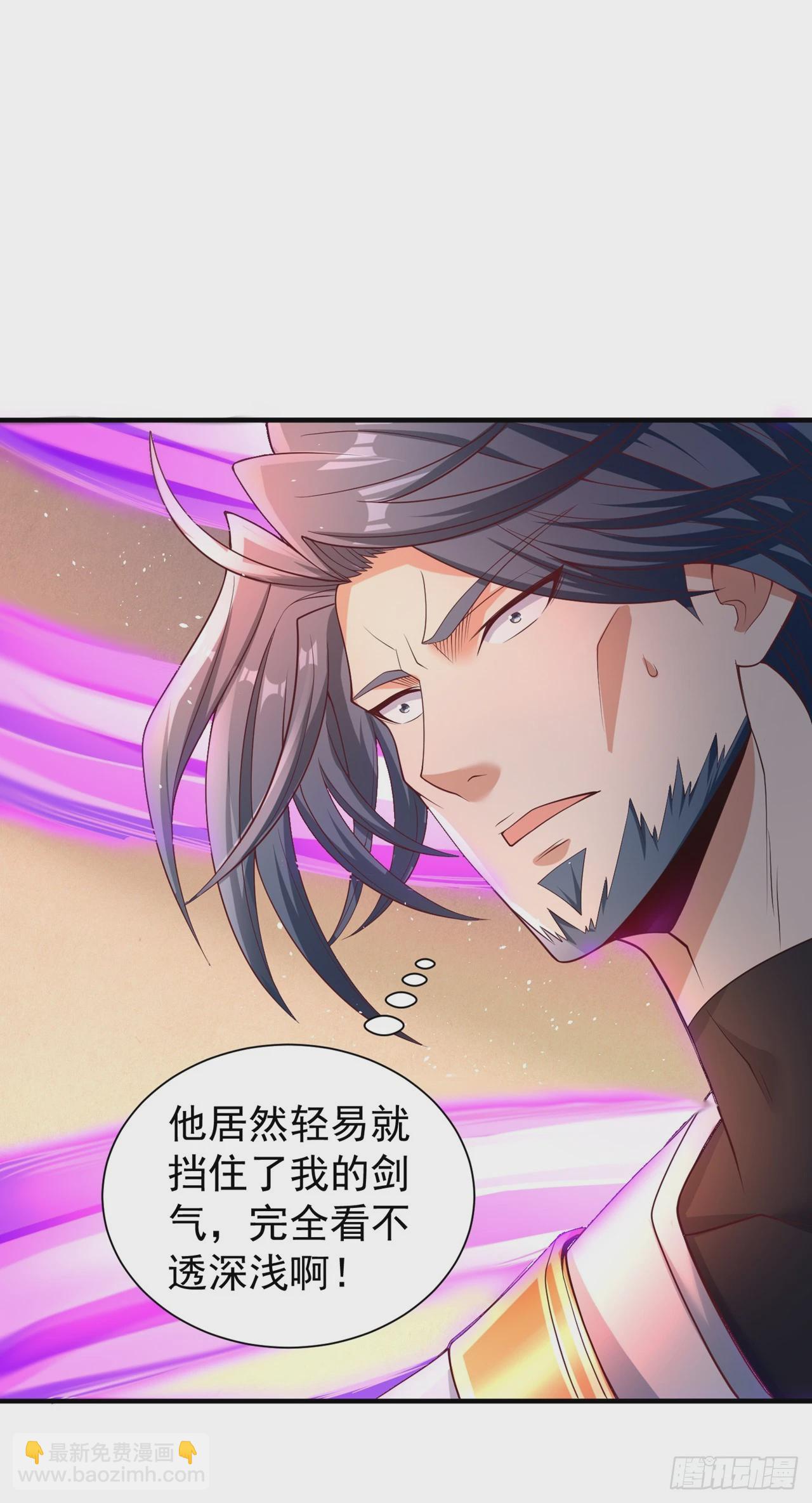 🍘我被困在同一天十万年 第249话 抓我？你可以试试！ 第27页