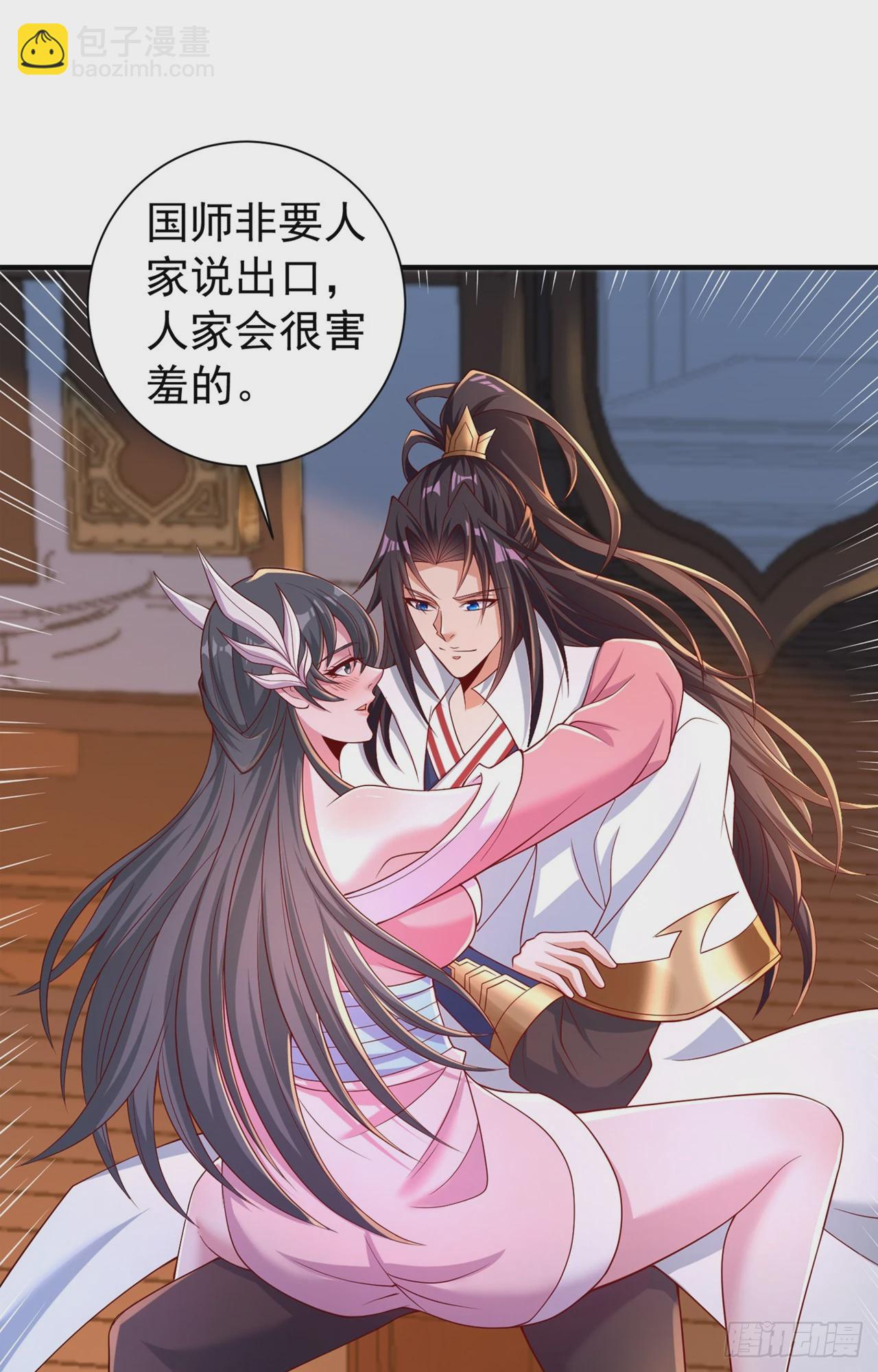 🍘我被困在同一天十万年 第249话 抓我？你可以试试！ 第36页