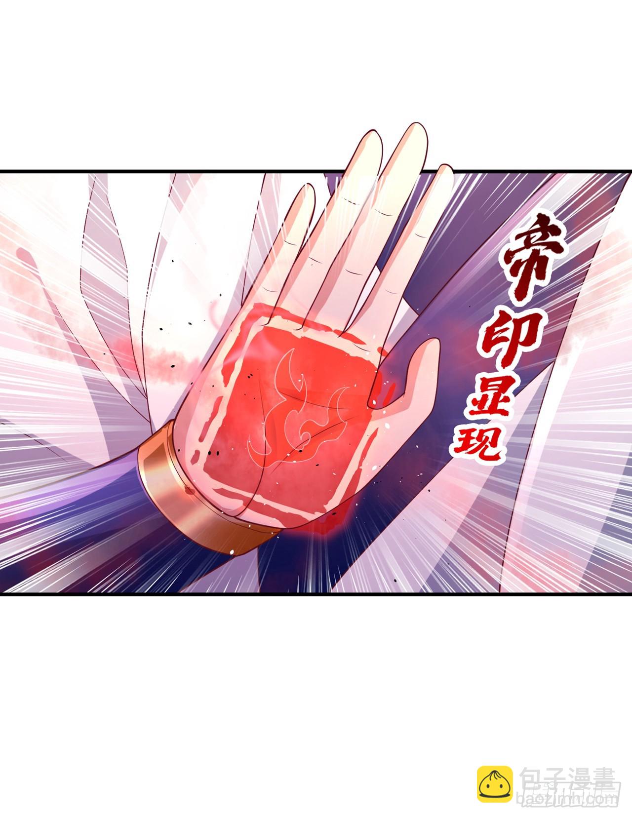 🍘我被困在同一天十万年 第249话 抓我？你可以试试！ 第6页