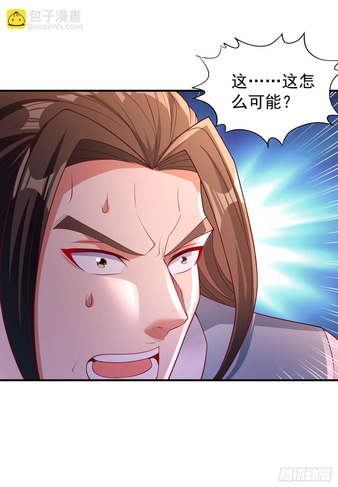 🍘我被困在同一天十万年 第249话 抓我？你可以试试！ 第8页