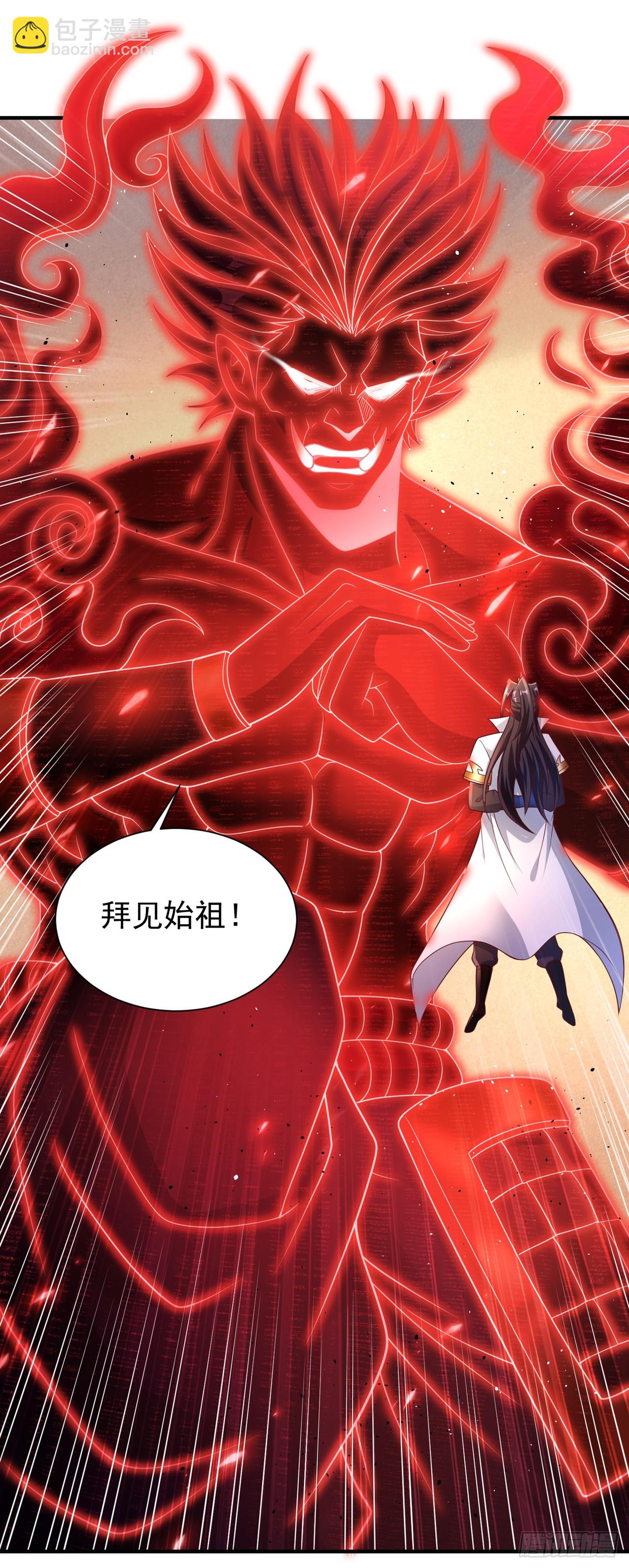🍘我被困在同一天十万年 第249话 抓我？你可以试试！ 第9页