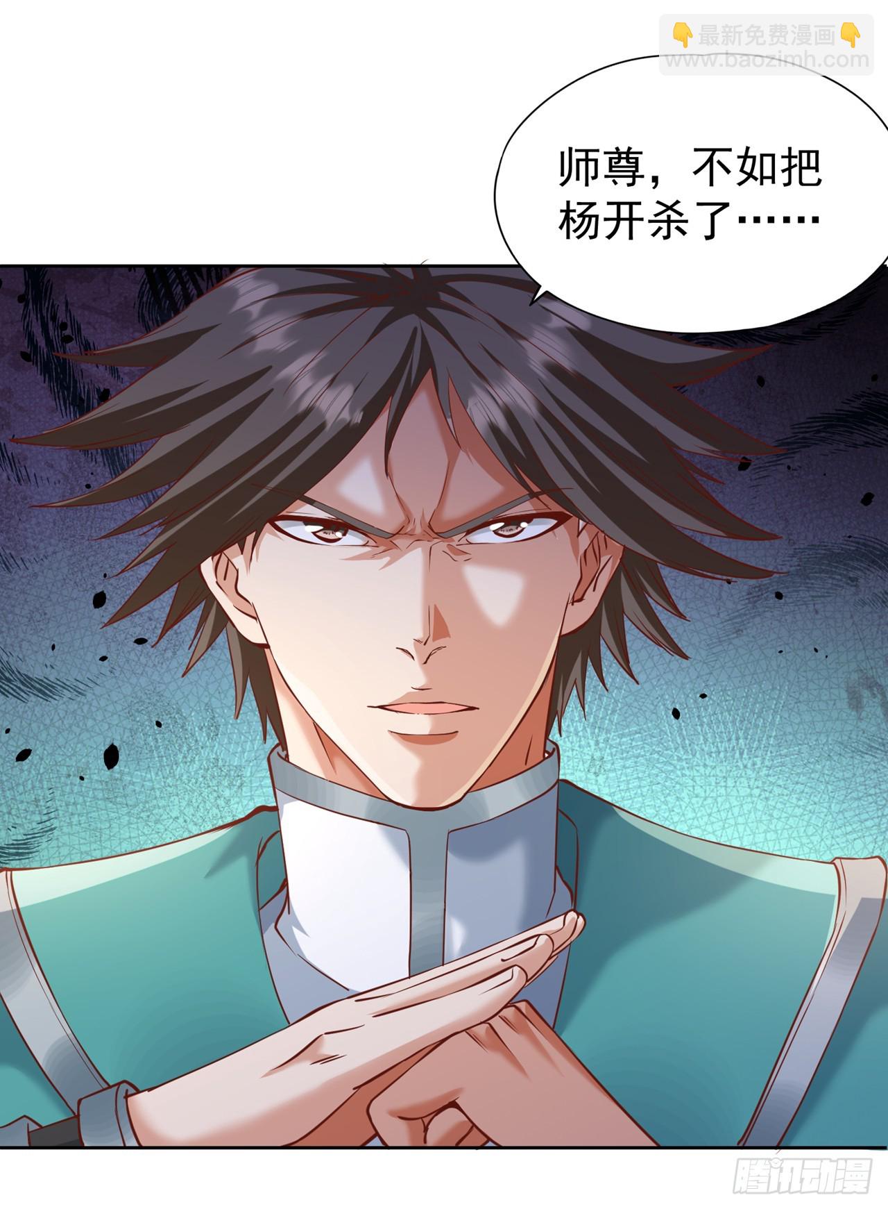 🍘我被困在同一天十万年 第251话 今日由替补参战！ 第22页