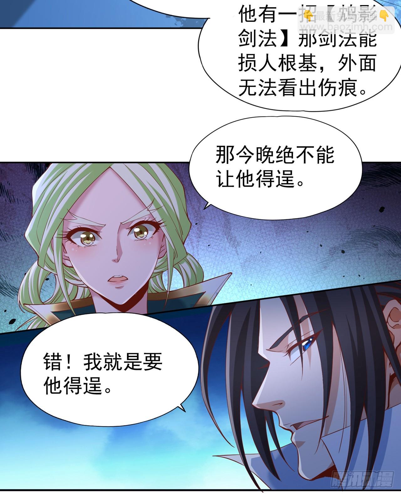 🍘我被困在同一天十万年 第251话 今日由替补参战！ 第26页