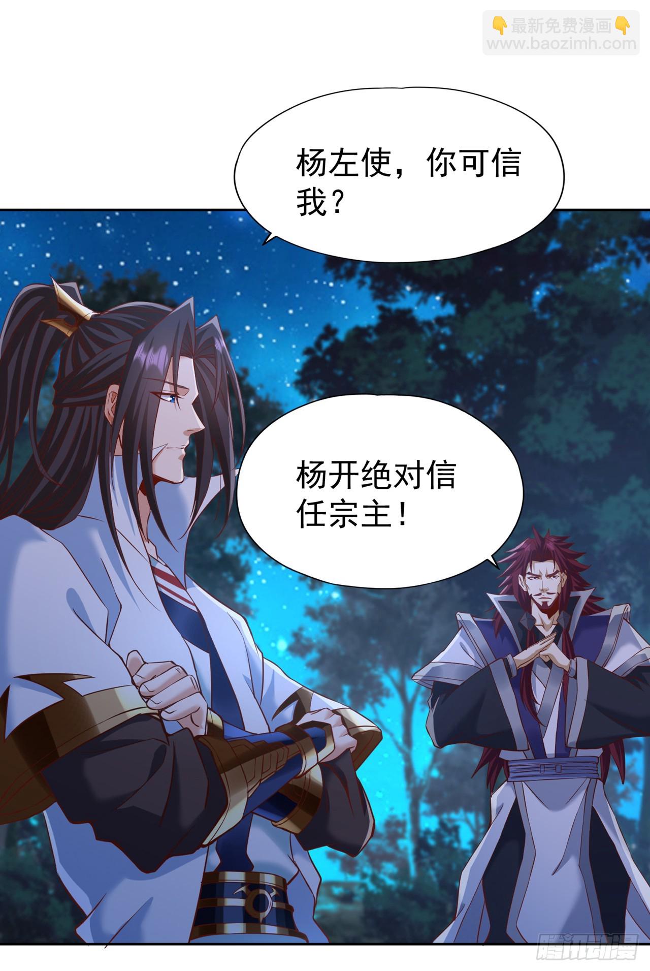 🍘我被困在同一天十万年 第251话 今日由替补参战！ 第27页